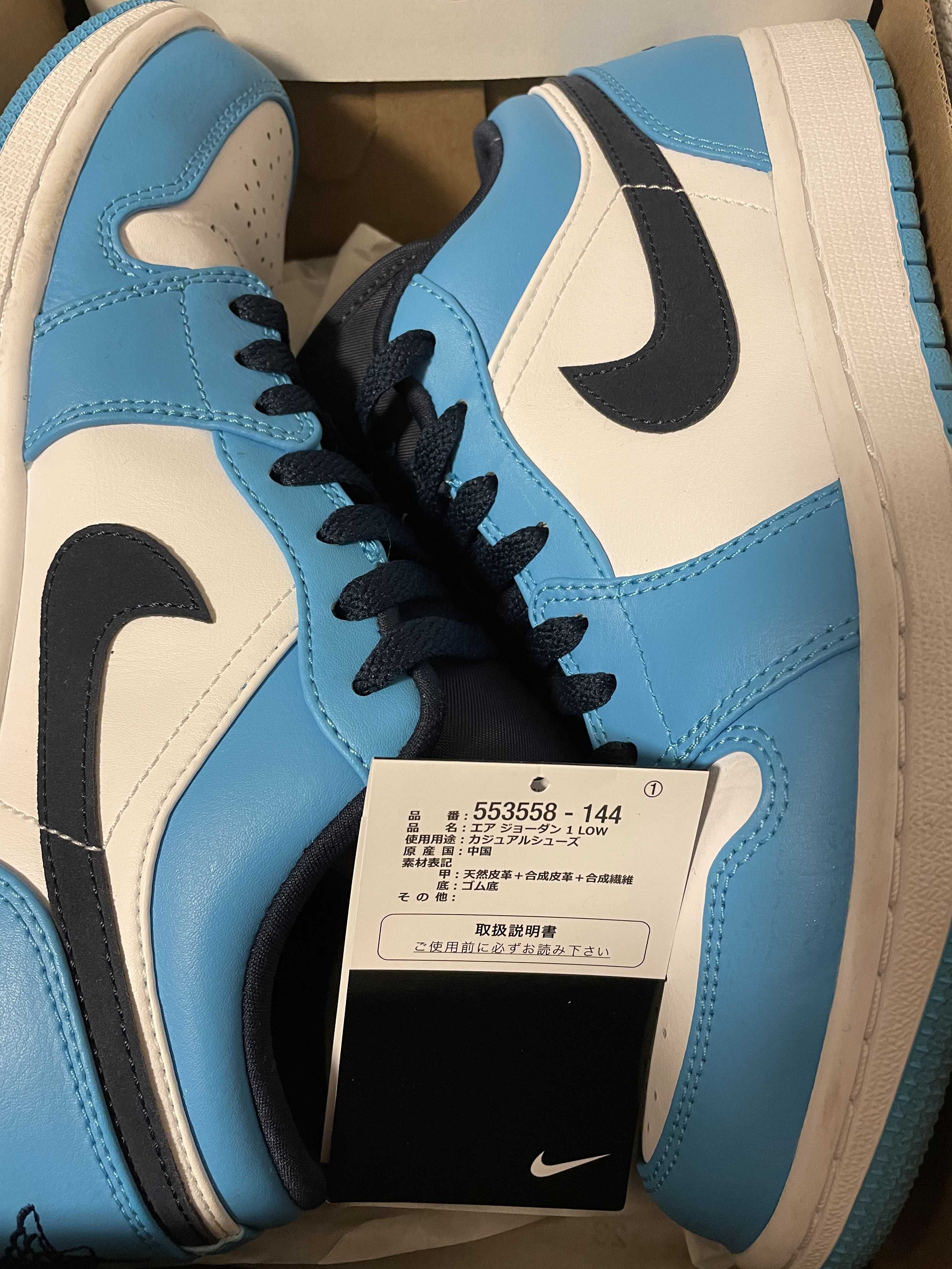 Nike Air Jordan 1 Low "University Blue"