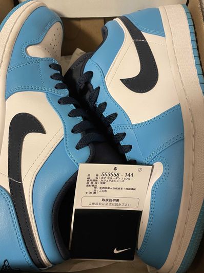 Nike Air Jordan 1 Low "University Blue"