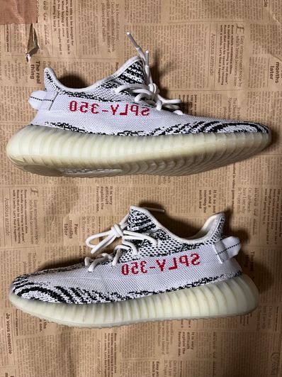 adidas YEEZY Boost 350 V2 "Zebra"