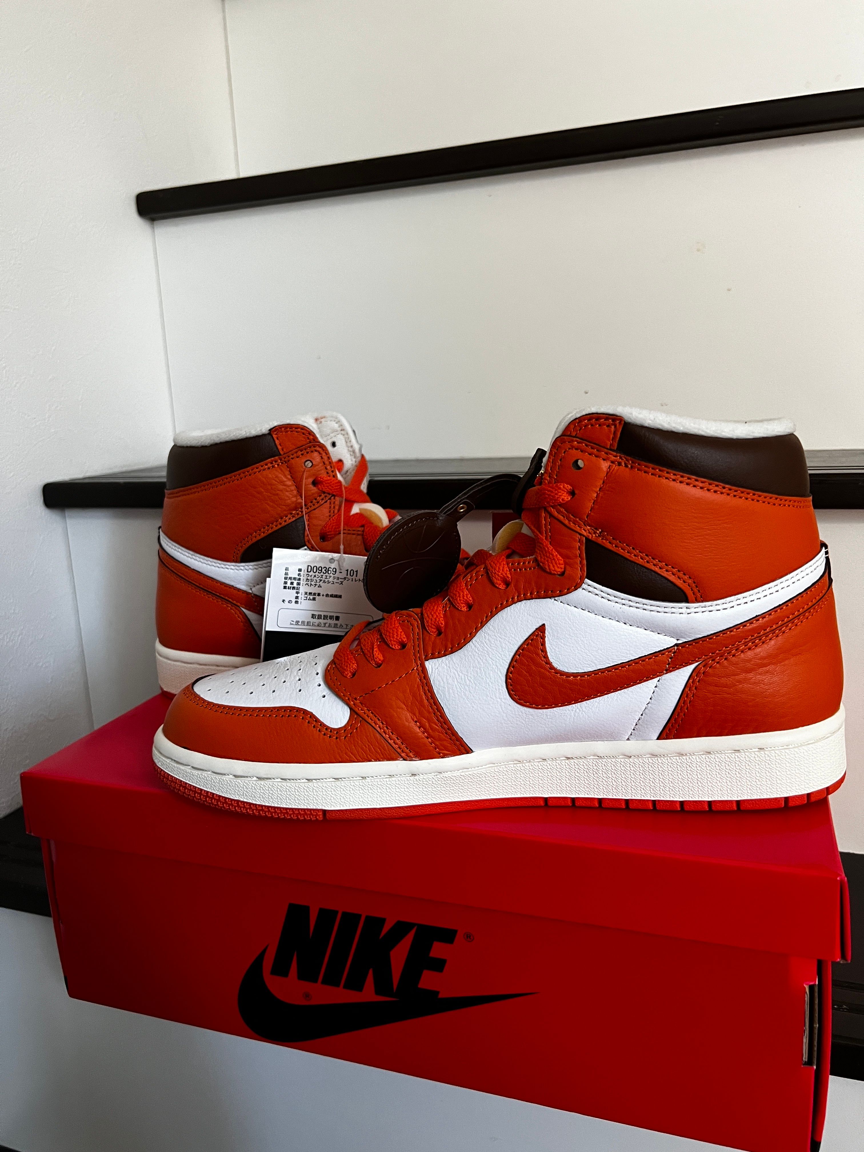 Nike Women's Air Jordan 1 High OG "Starfish"