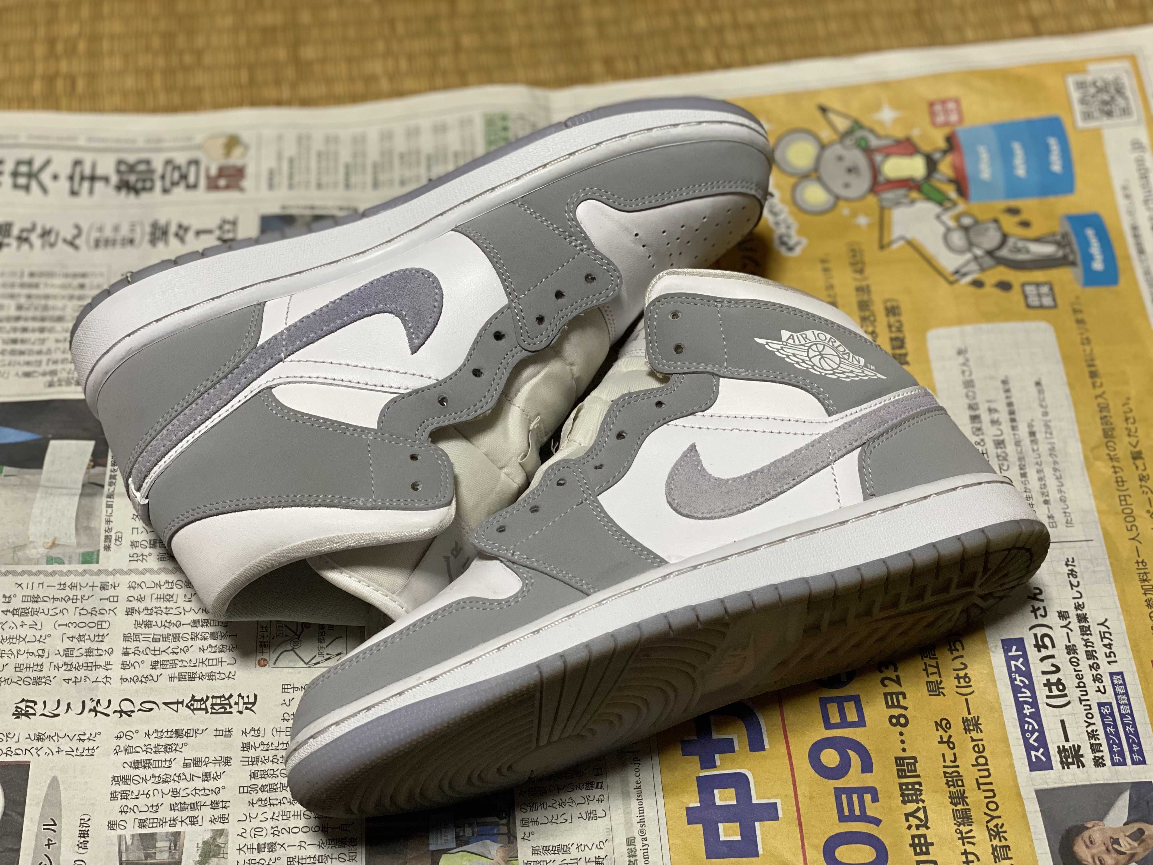 Nike Women's Air Jordan 1 Mid "Wolf Grey"