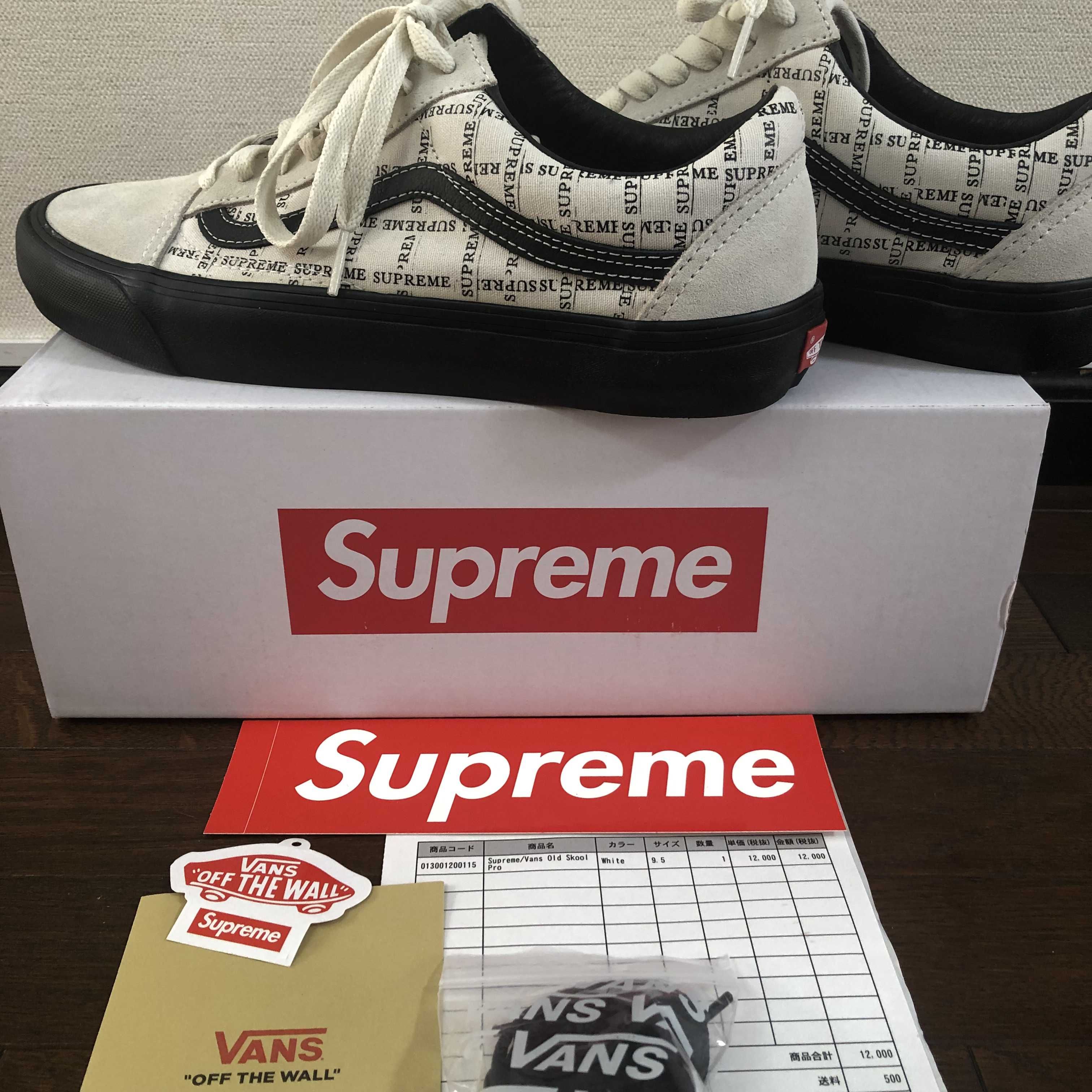 Supreme × Vans Old Skool "White"