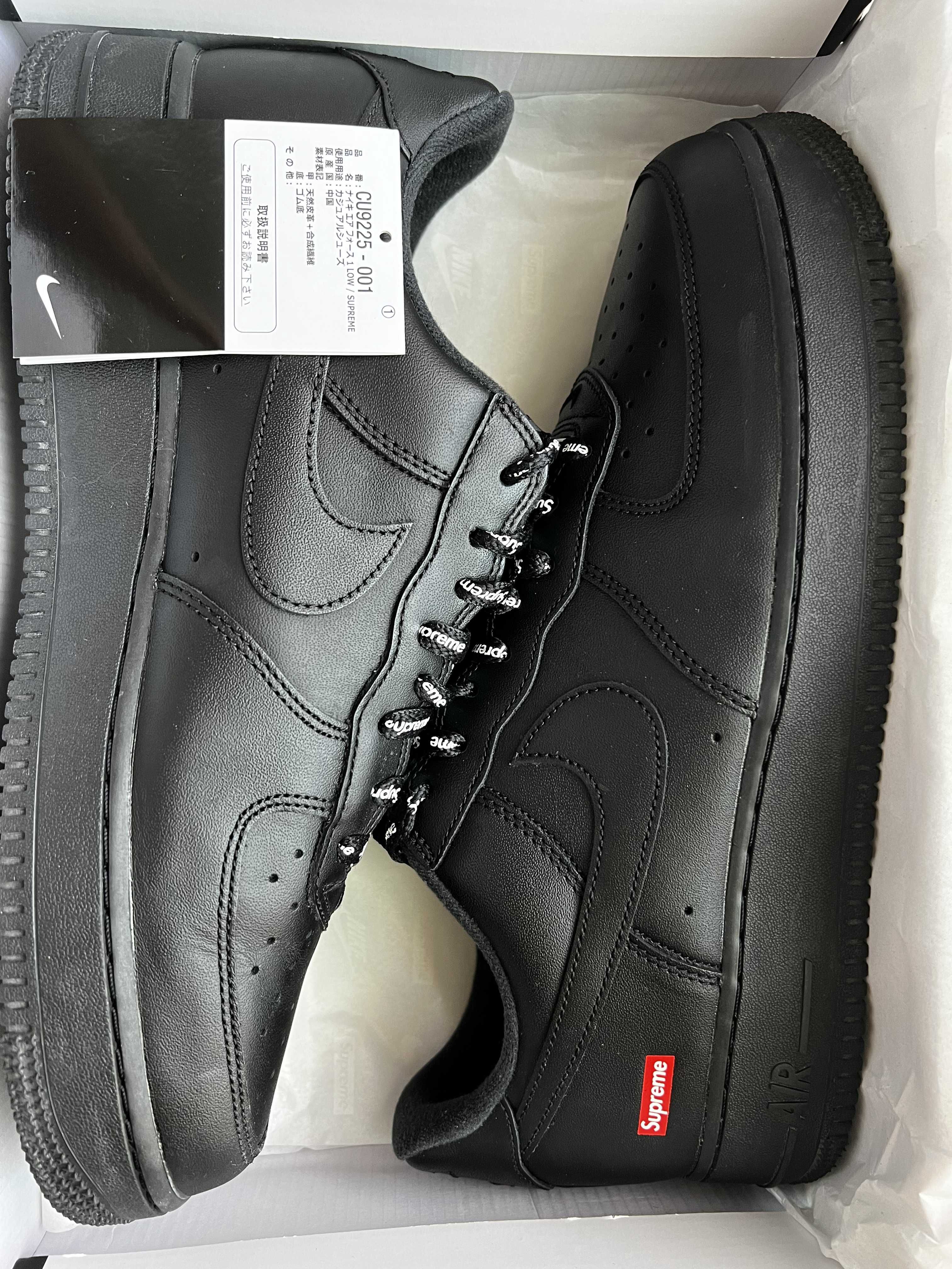 Supreme × Nike Air Force 1 Low "Black"