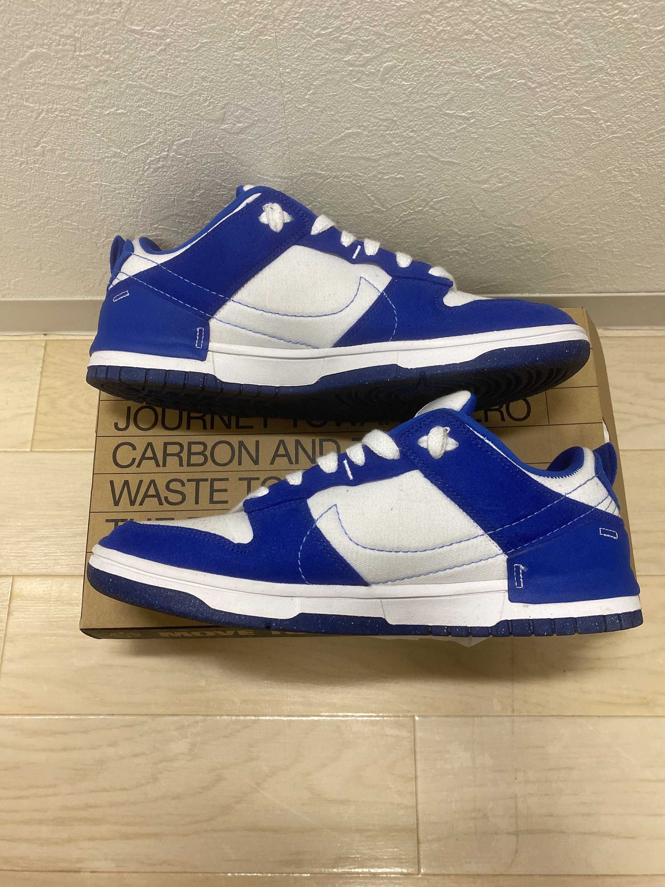 Nike Women's Dunk Low Disrupt 2 "Hyper Royal"