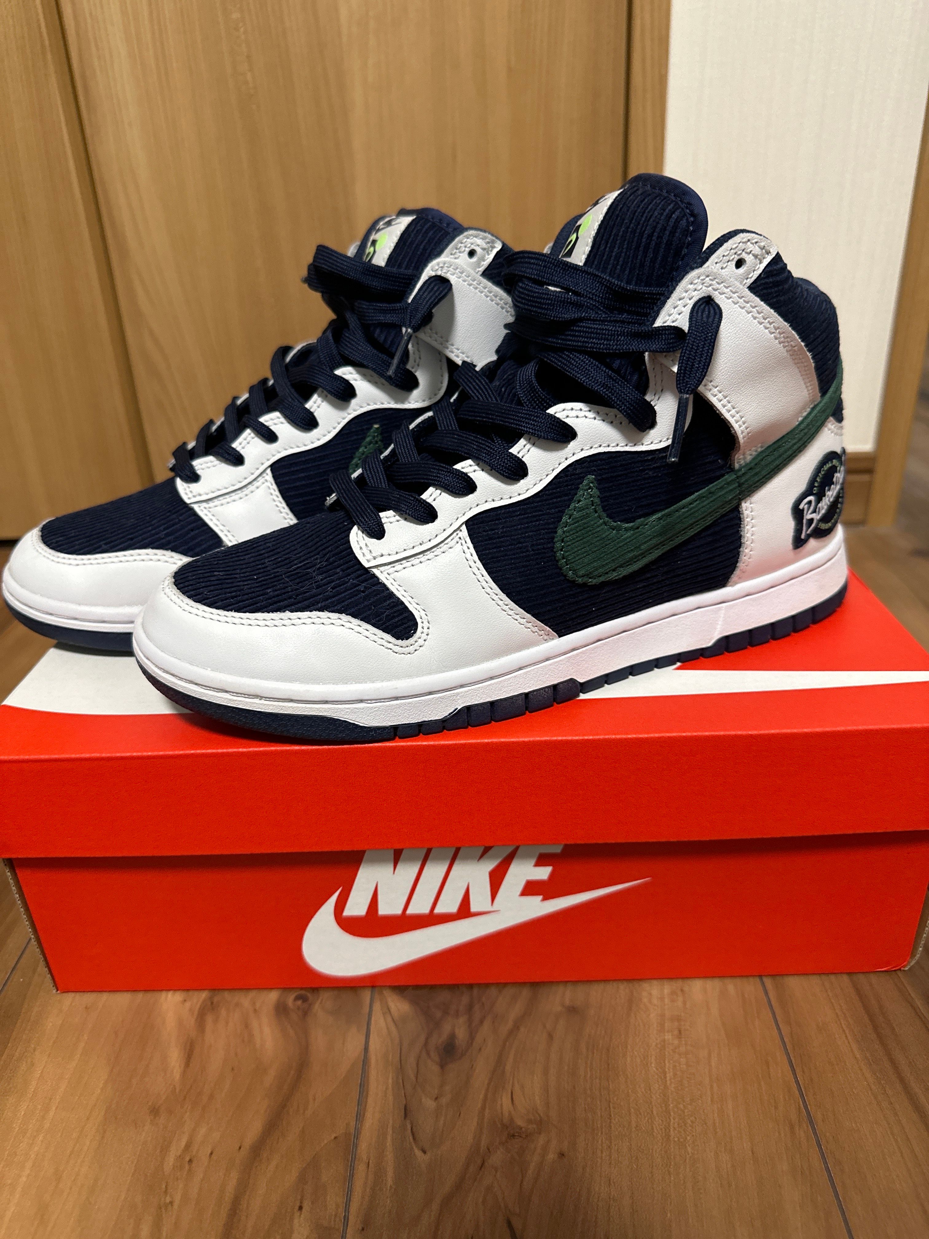 Nike Dunk High EMB "College Navy"