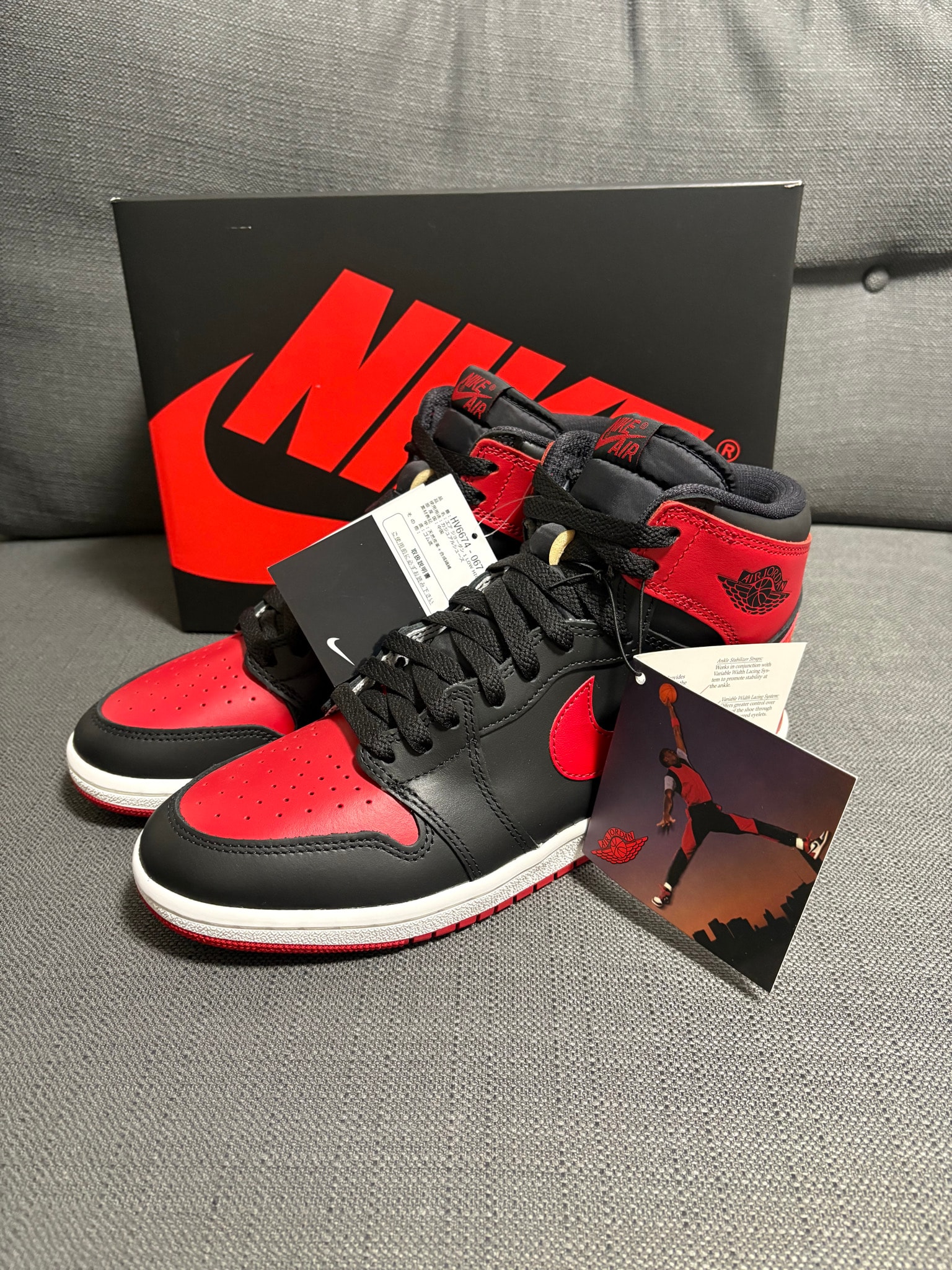 Nike Air Jordan 1 High 85 "Bred" (2025)