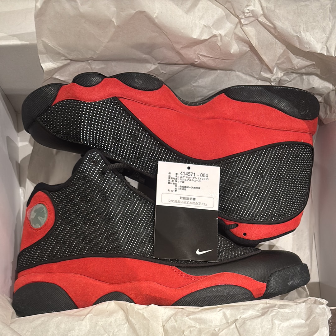 ナイキ エアジョーダン13 レトロ "ブレッド" (2017)