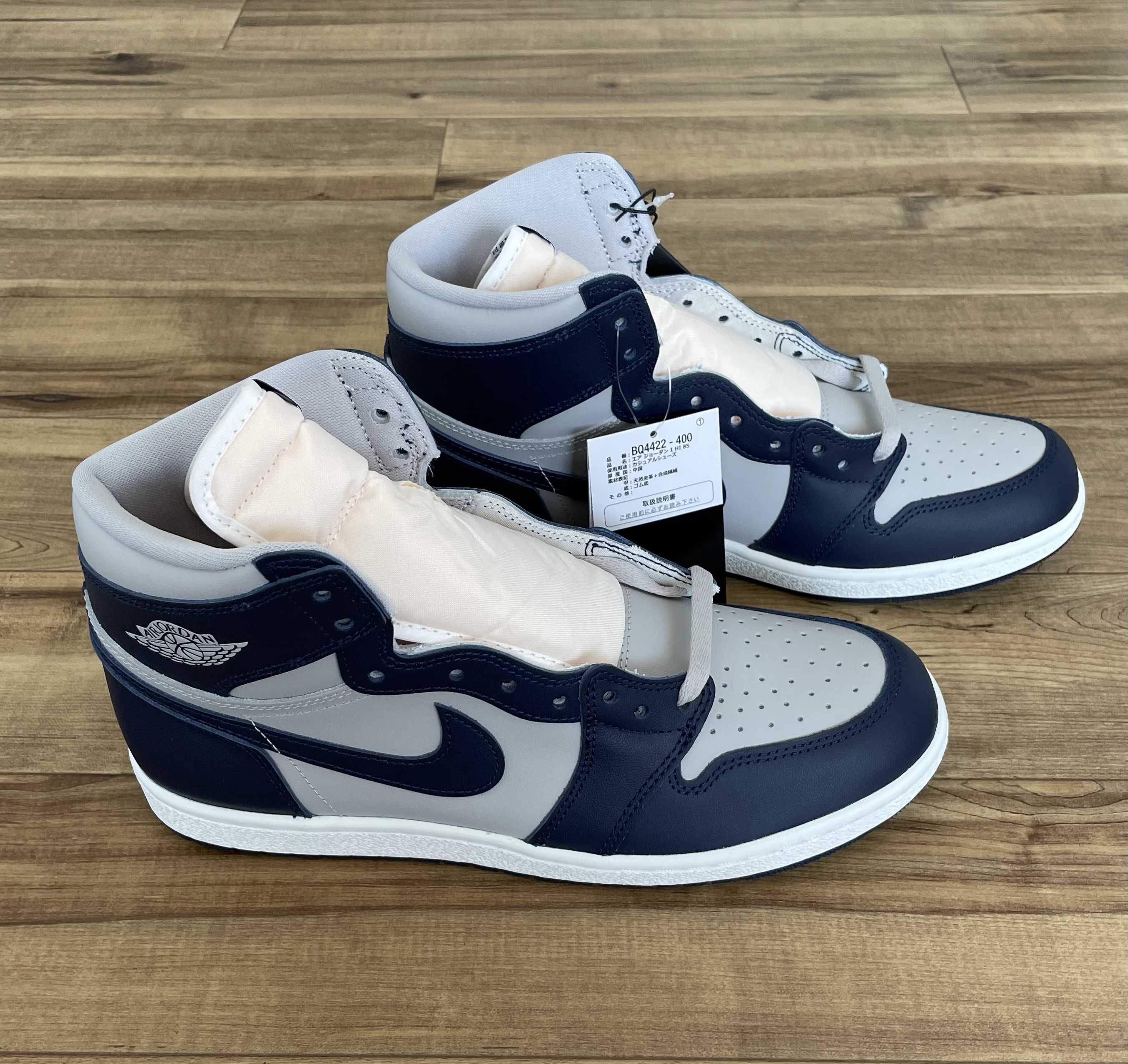 Nike Air Jordan 1 High 85 "Georgetown"