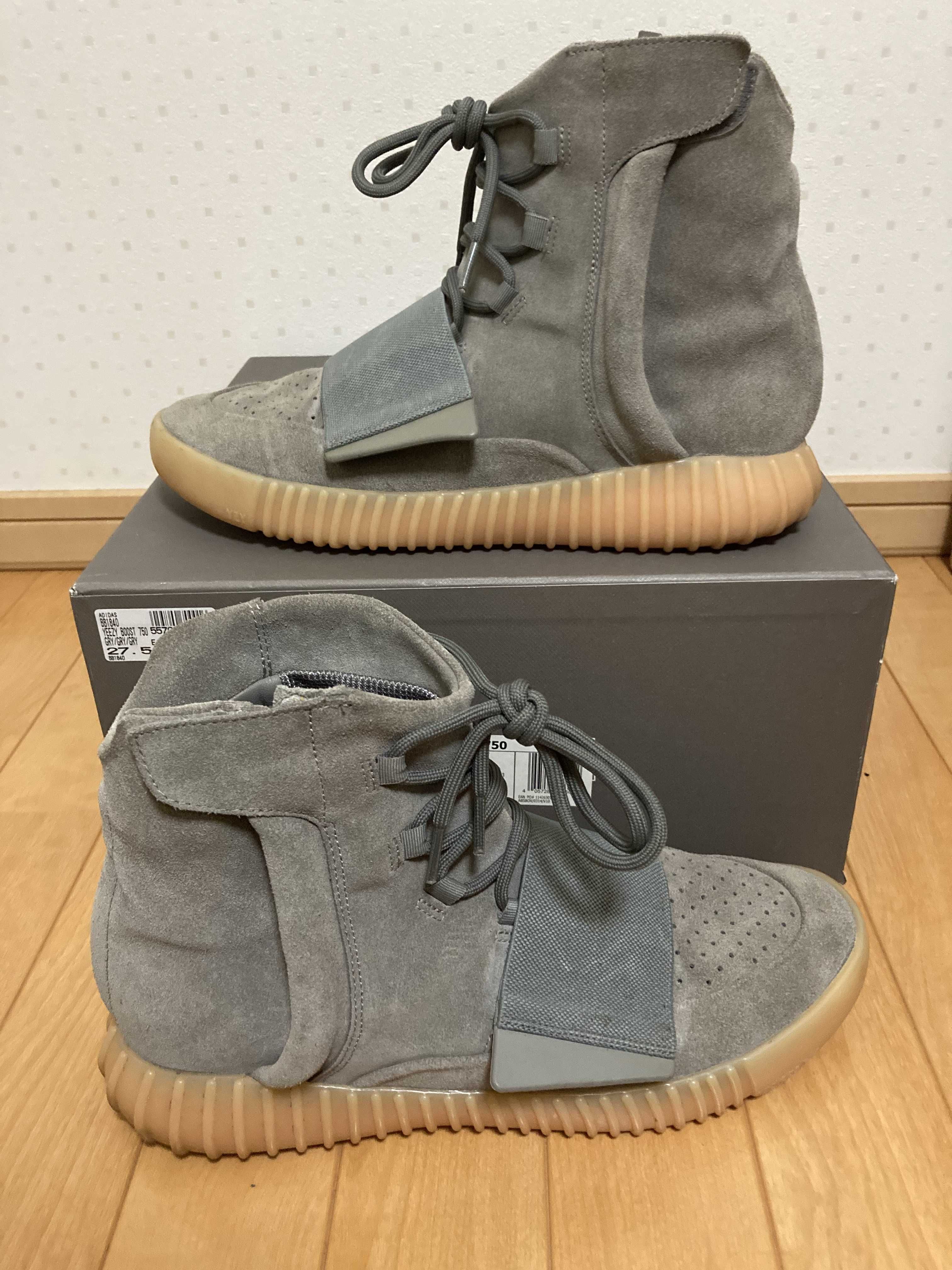 adidas Yeezy Boost 750 "Light Grey Glow In The Dark"