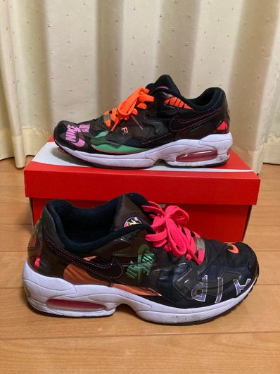 atmos × Nike Air Max 2 Light QS "Black"