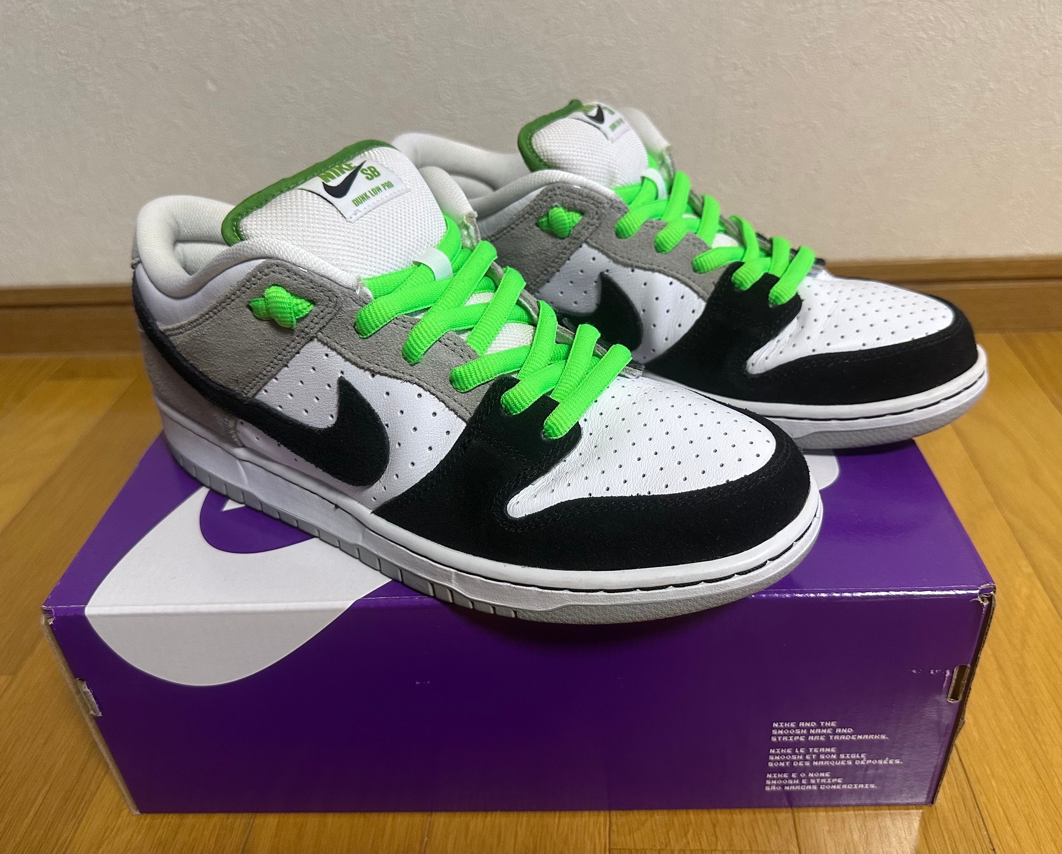 Nike SB Dunk Low "Chlorophyll"
