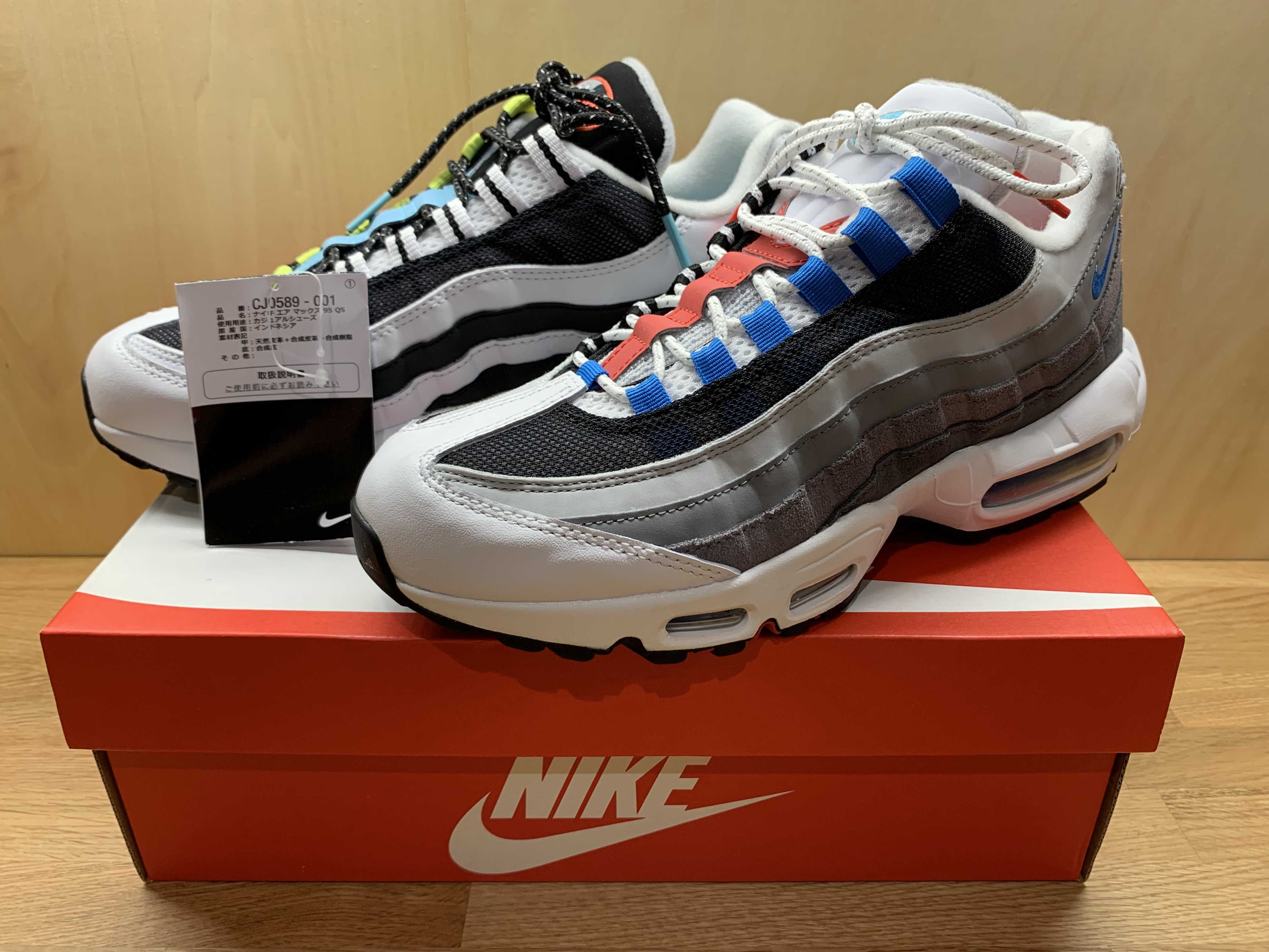 Nike Air Max 95 "Greedy 2.0"