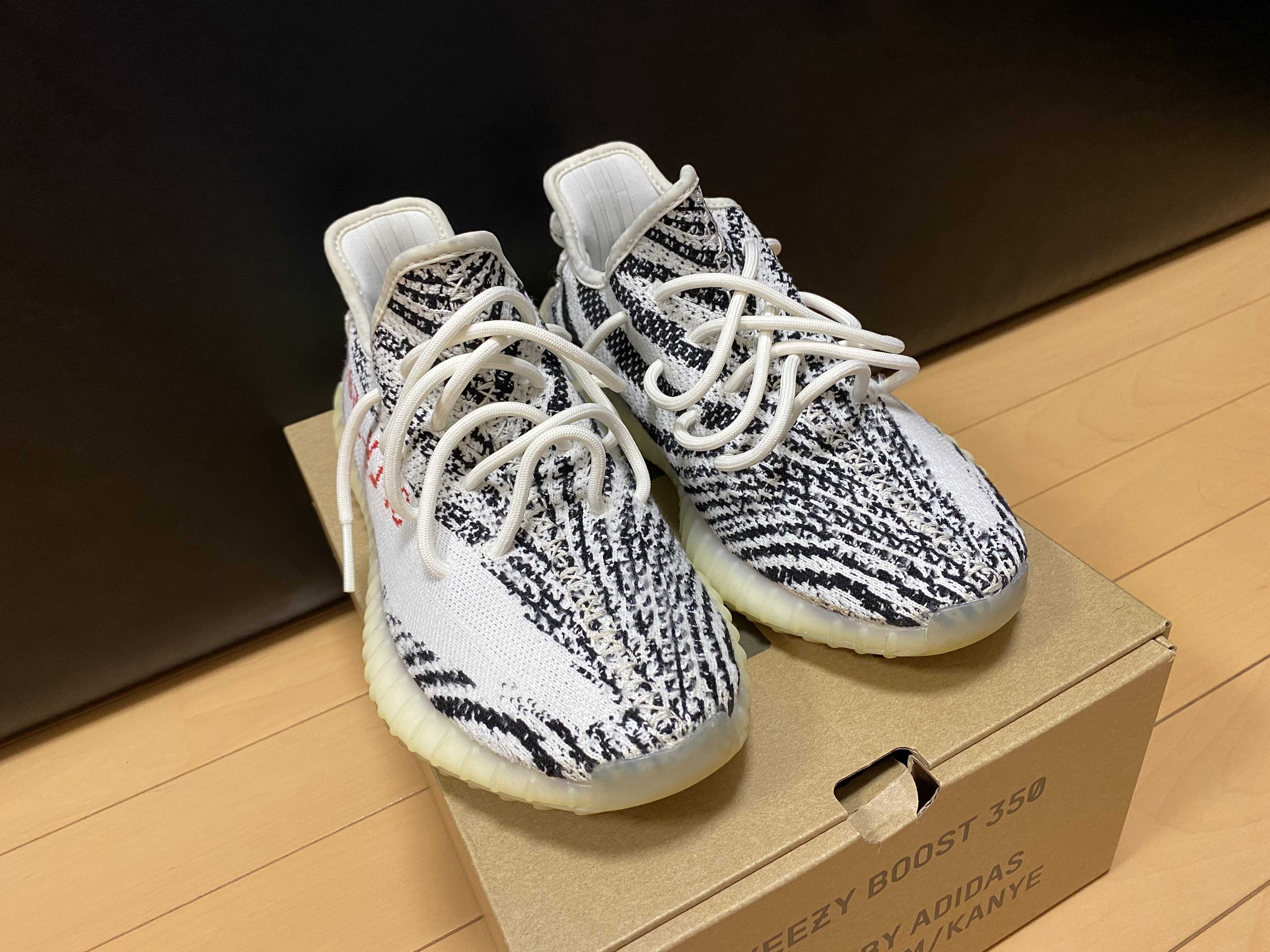adidas YEEZY Boost 350 V2 "Zebra"