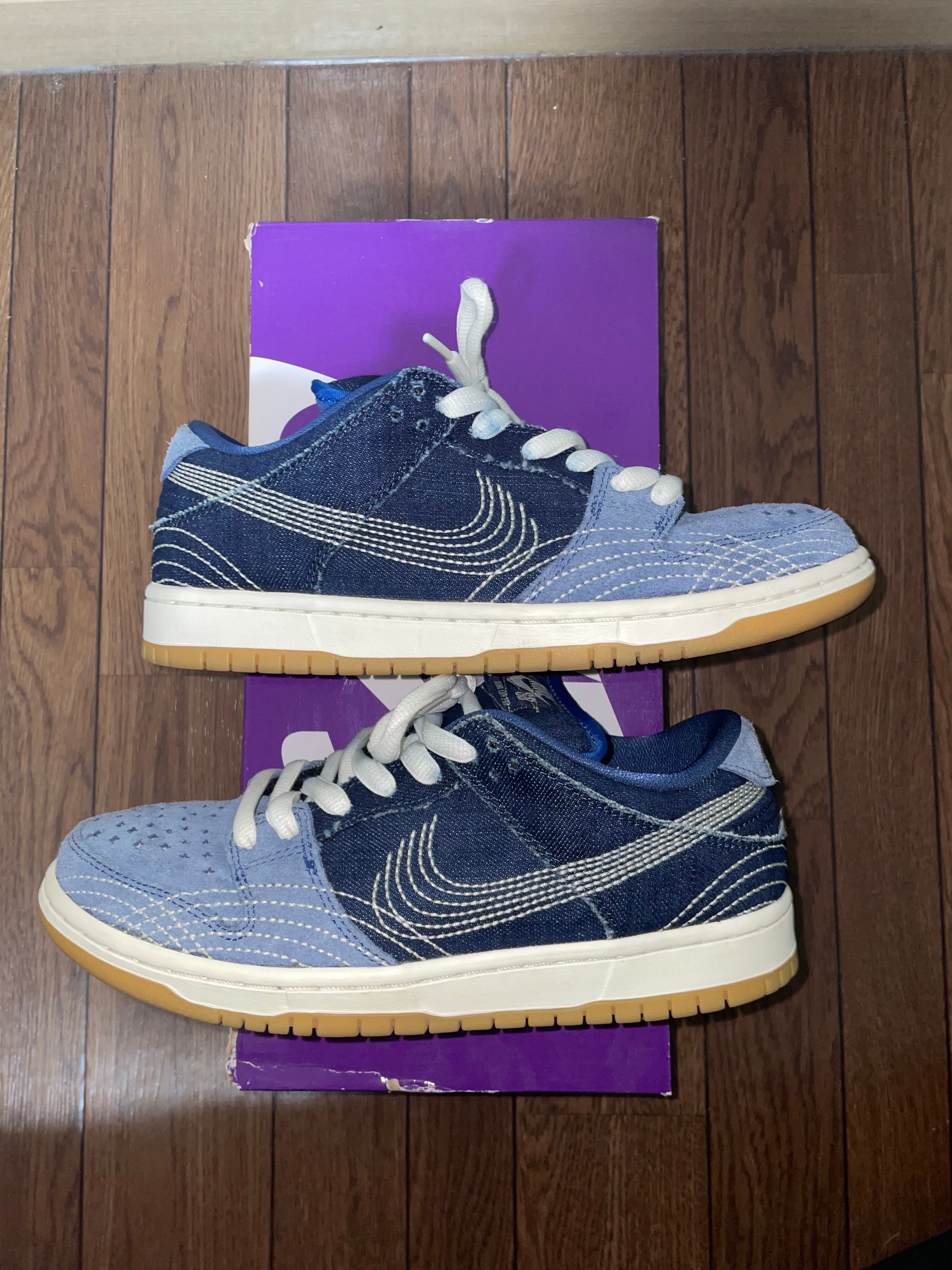 Nike SB Dunk Low "Sashiko"