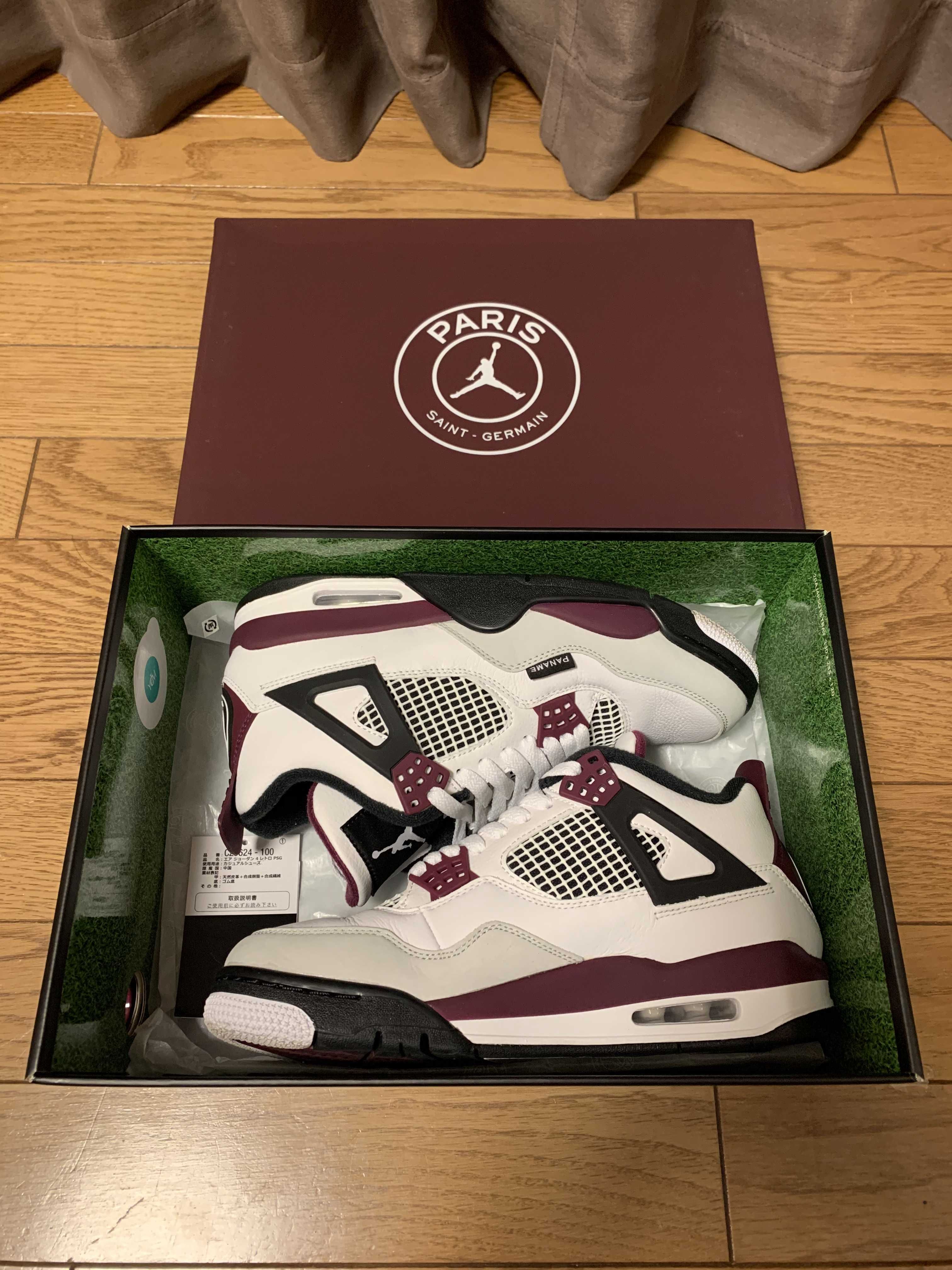 Paris Saint Germain ×Nike Air Jordan 4 Retro "White/Bordeaux/Neutral Gray"
