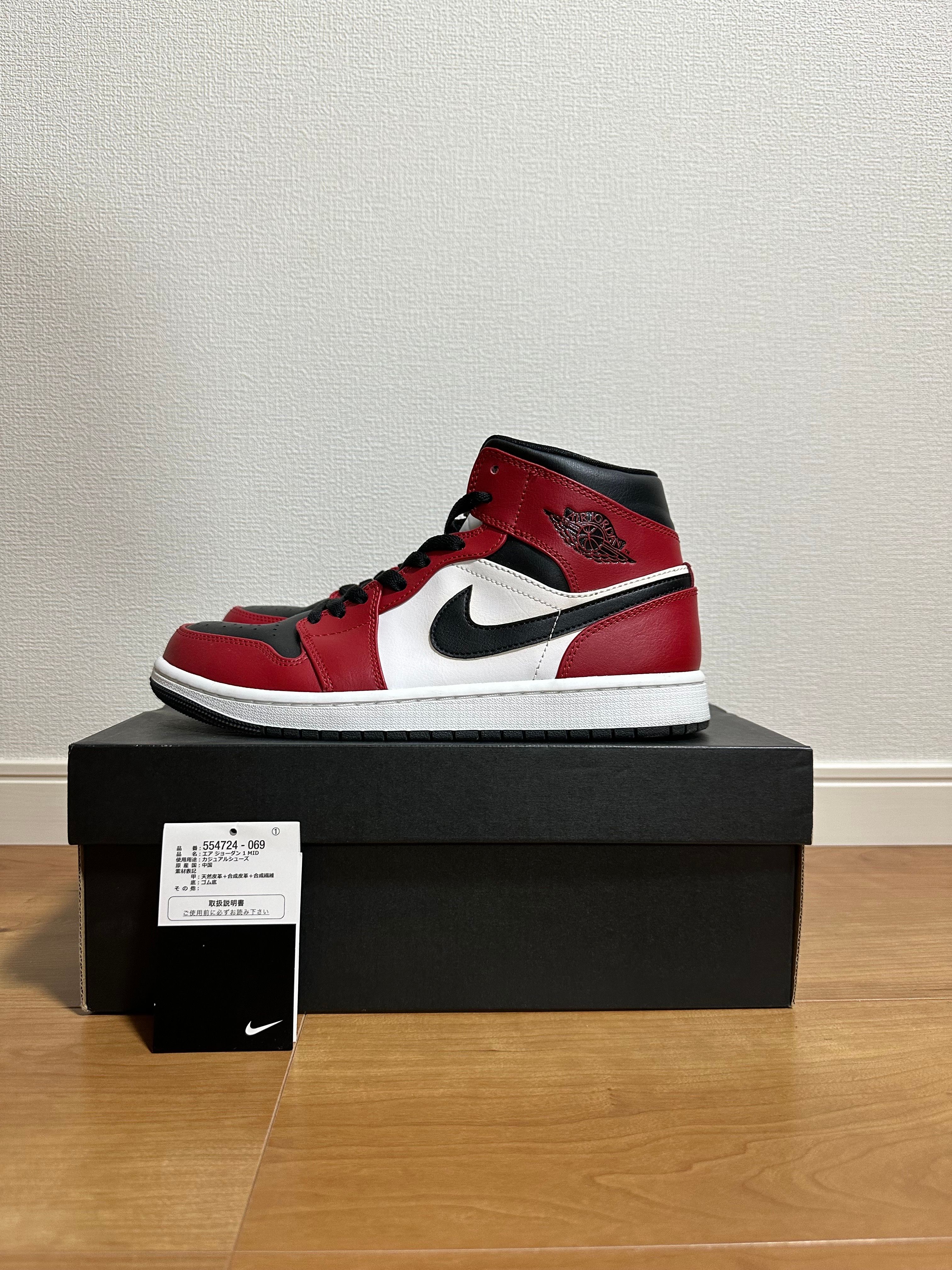 Nike Air Jordan 1 Mid "Chicago Black Toe"