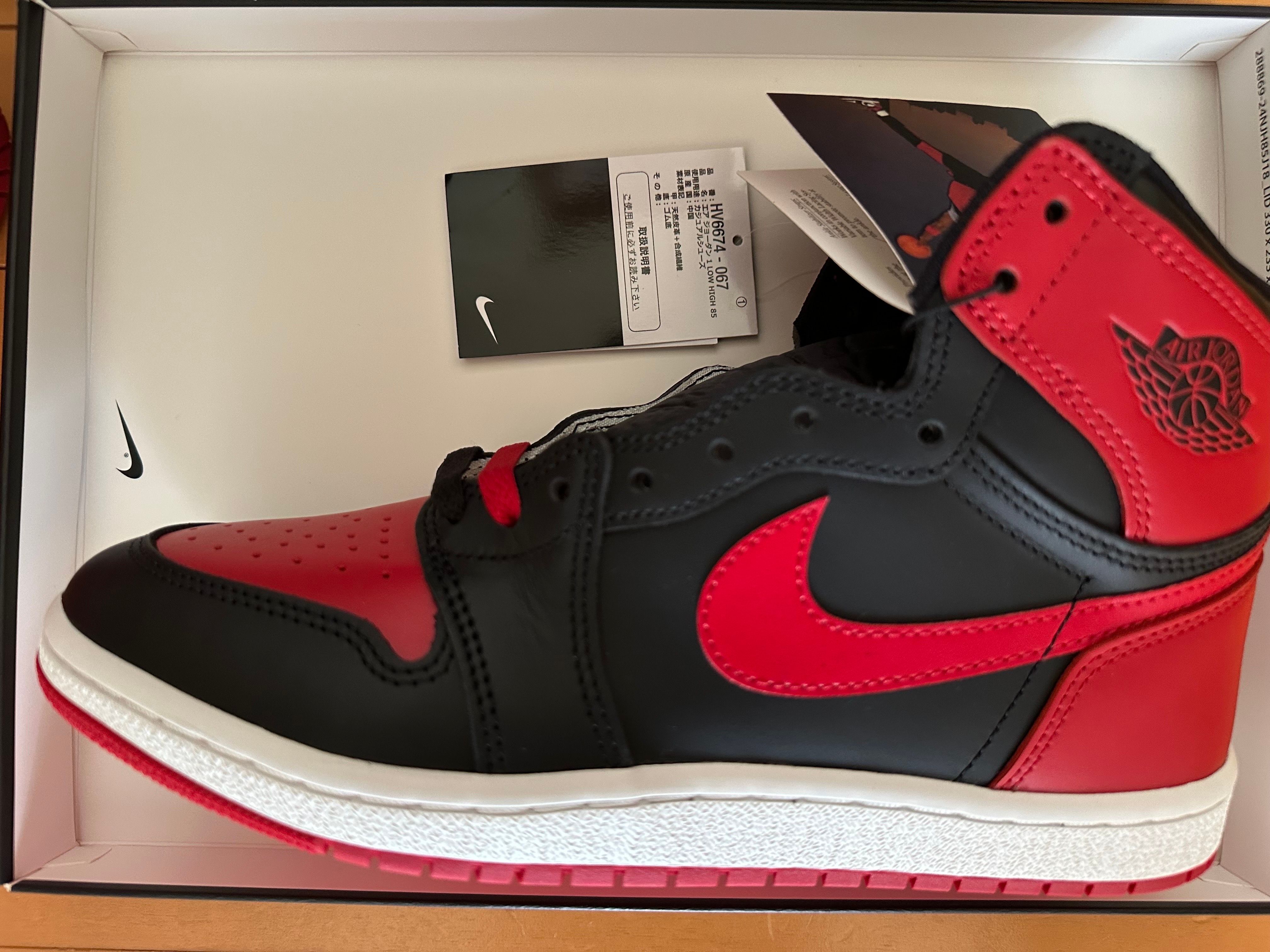 Nike Air Jordan 1 High 85 "Bred" (2025)