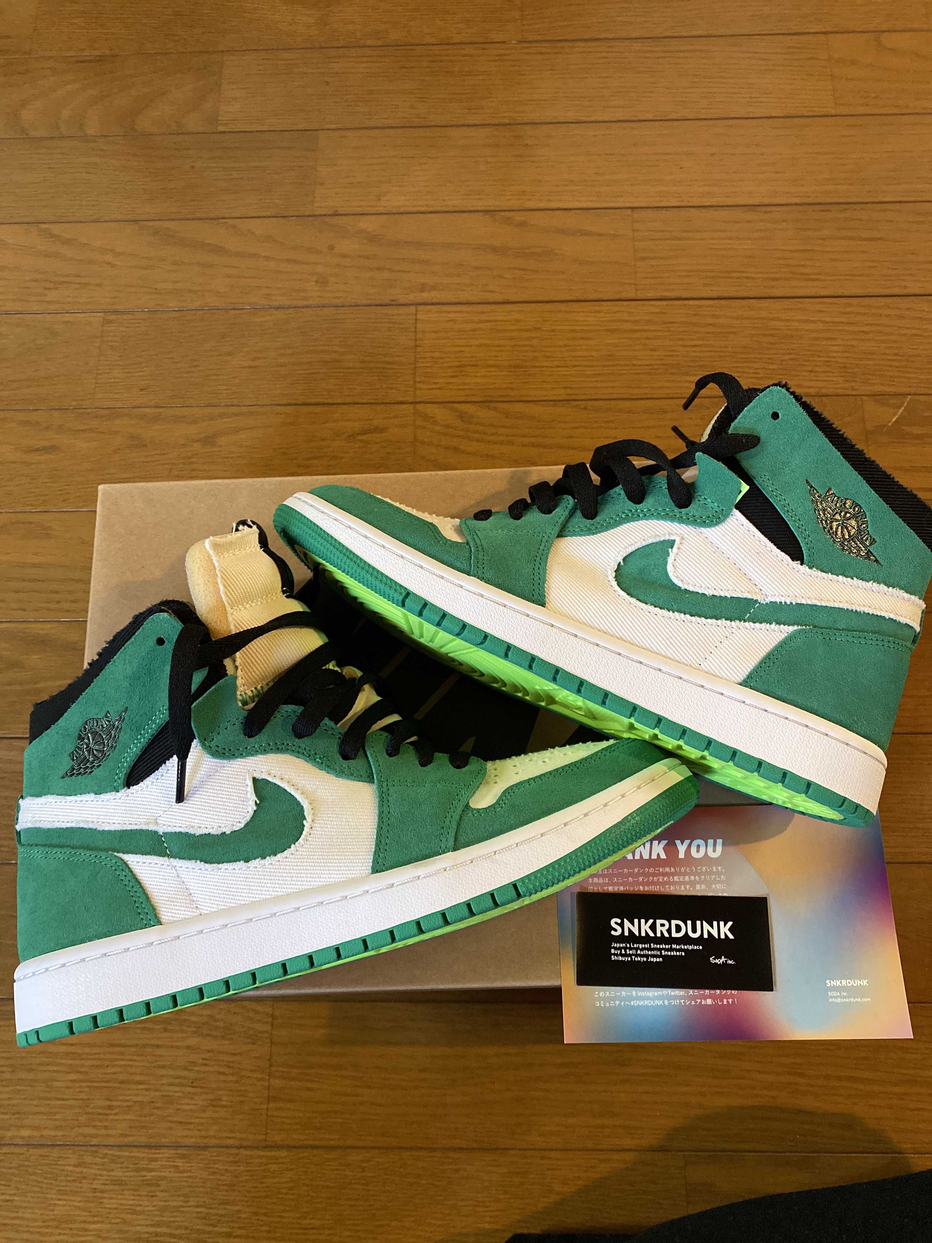 Nike Air Jordan 1 High Zoom Air Comfort "Lucky Bull"