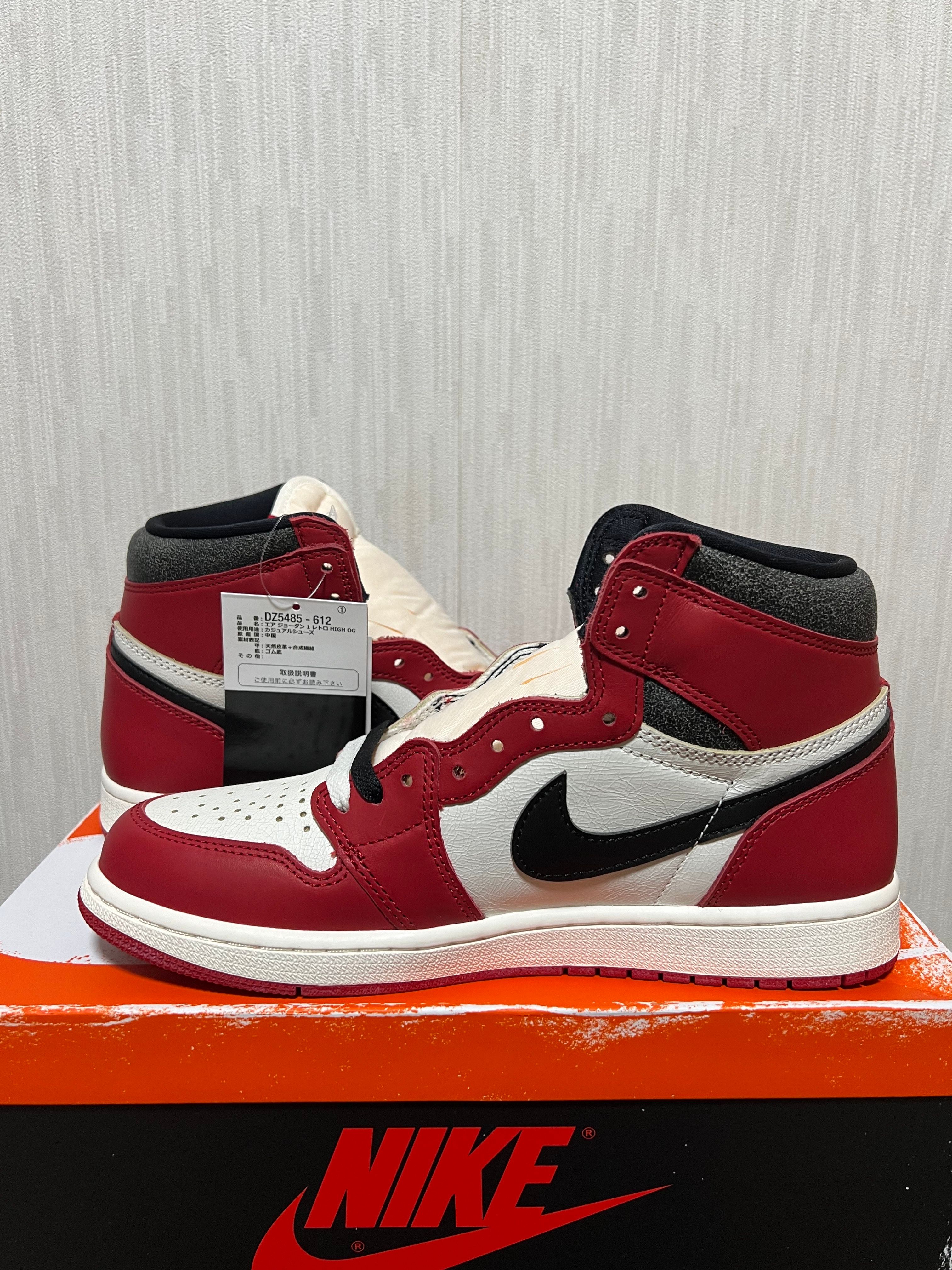 Nike Air Jordan 1 High OG "Lost & Found/Chicago"