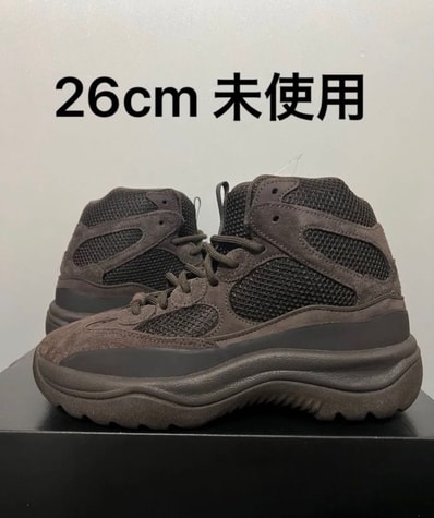 adidas YEEZY Desert Boot "Oil"