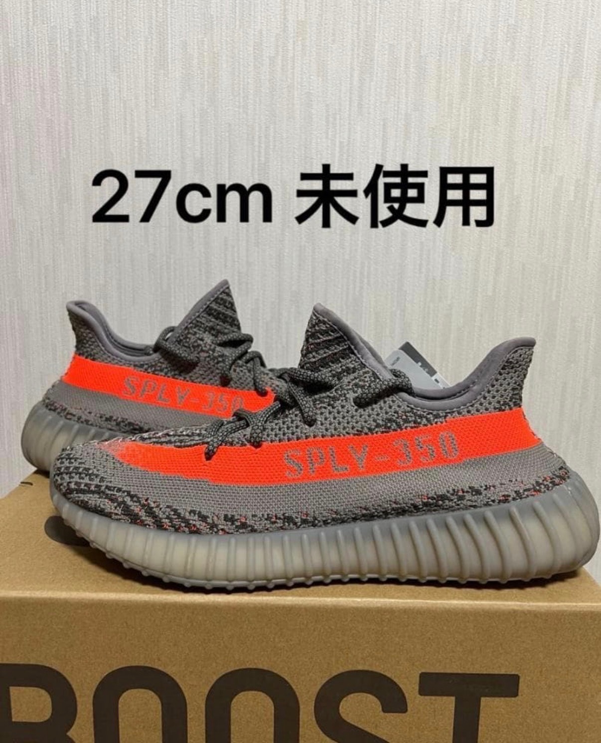 adidas YEEZY BOOST 350 V2 "Beluga"