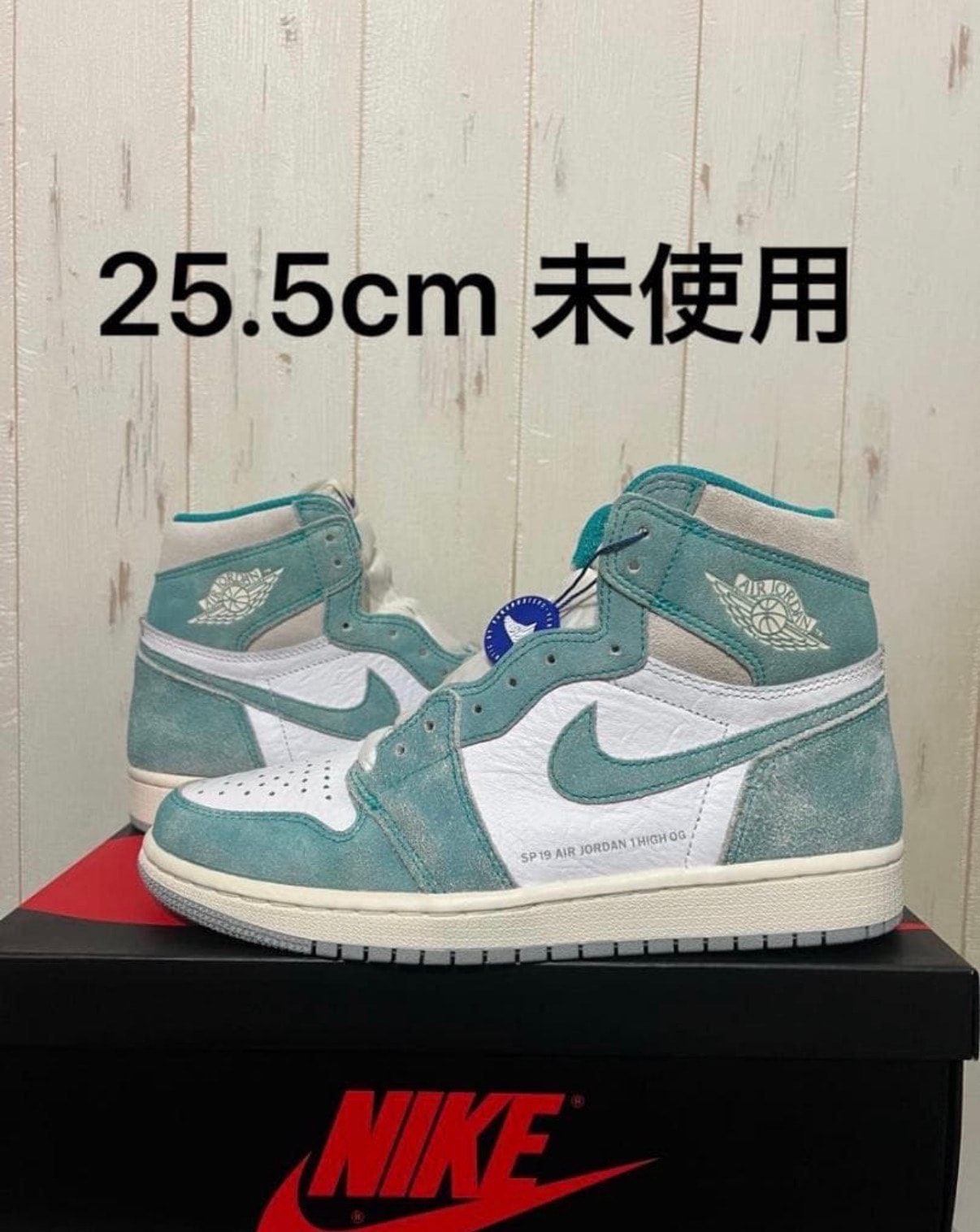 Nike Air Jordan 1 Retro High OG "Turbo Green"