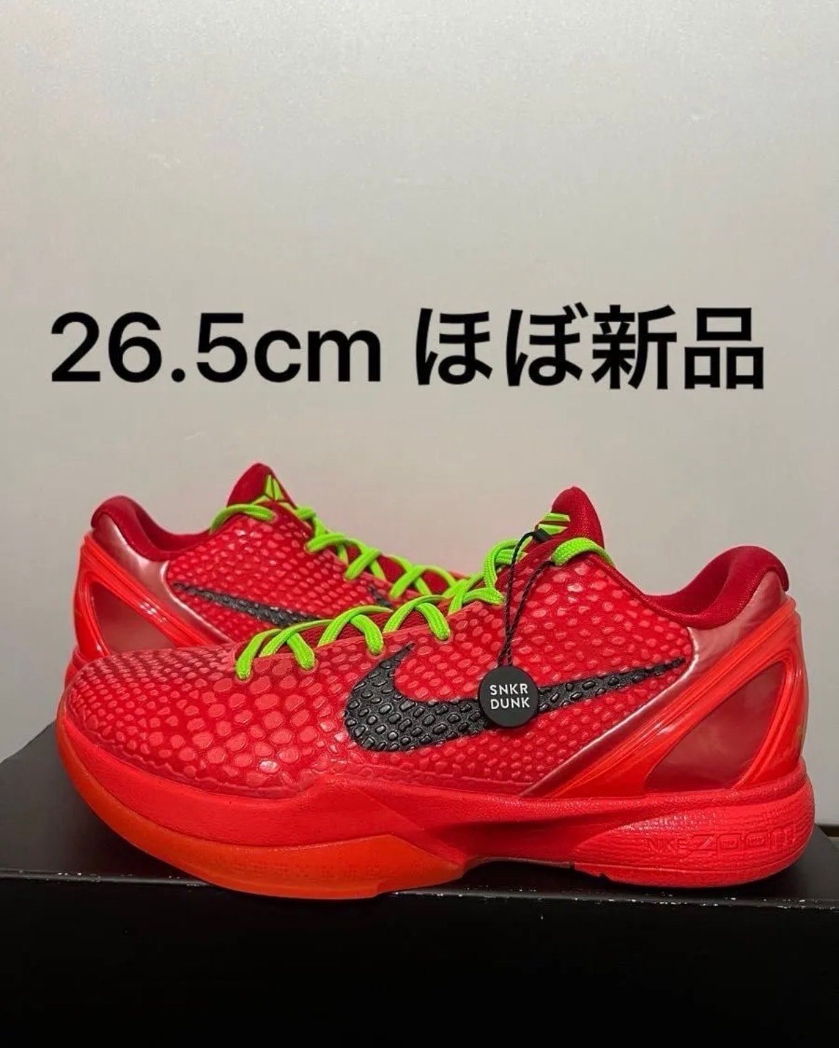 Nike Kobe 6 Protro "Reverse Grinch"