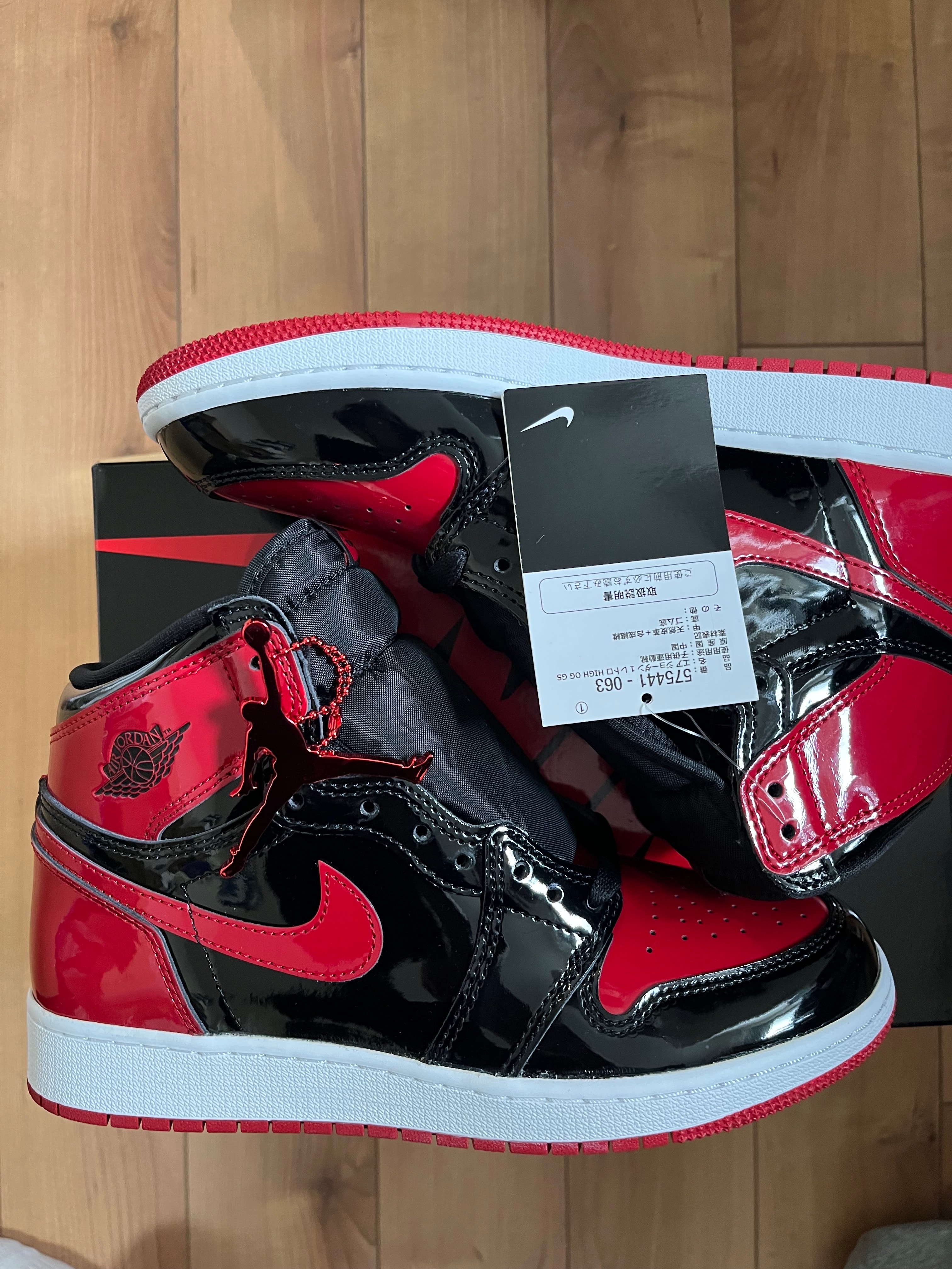 Nike GS Air Jordan 1 High OG "Patent Bred"