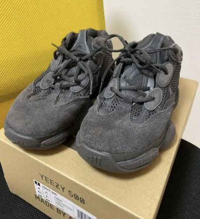 adidas YEEZY 500 "Utility Black"