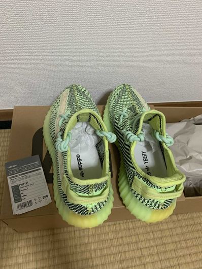 adidas Originals YEEZY Boost 350 V2 "Yeezreel"