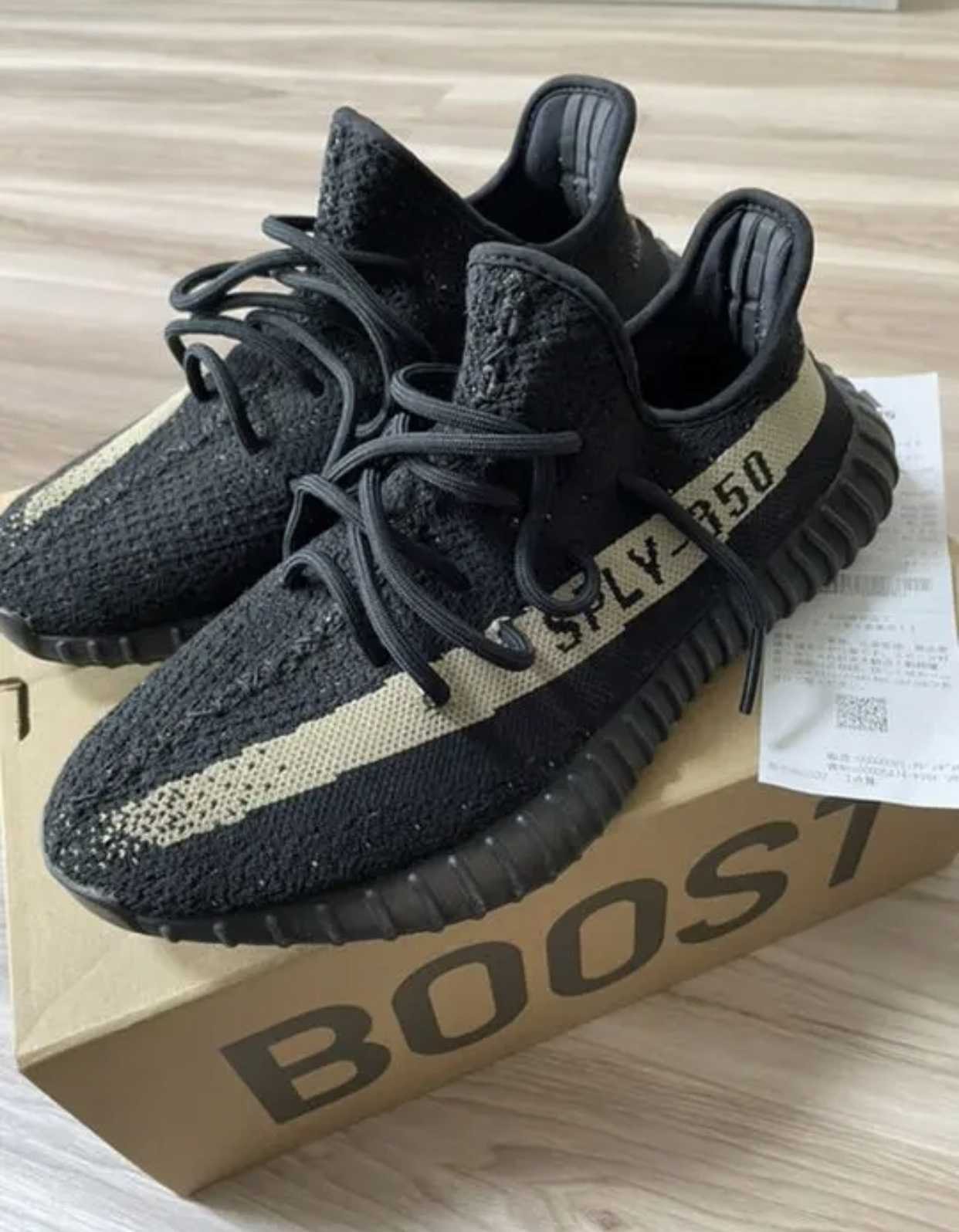 adidas YEEZY Boost 350 V2 "Core Black Green"