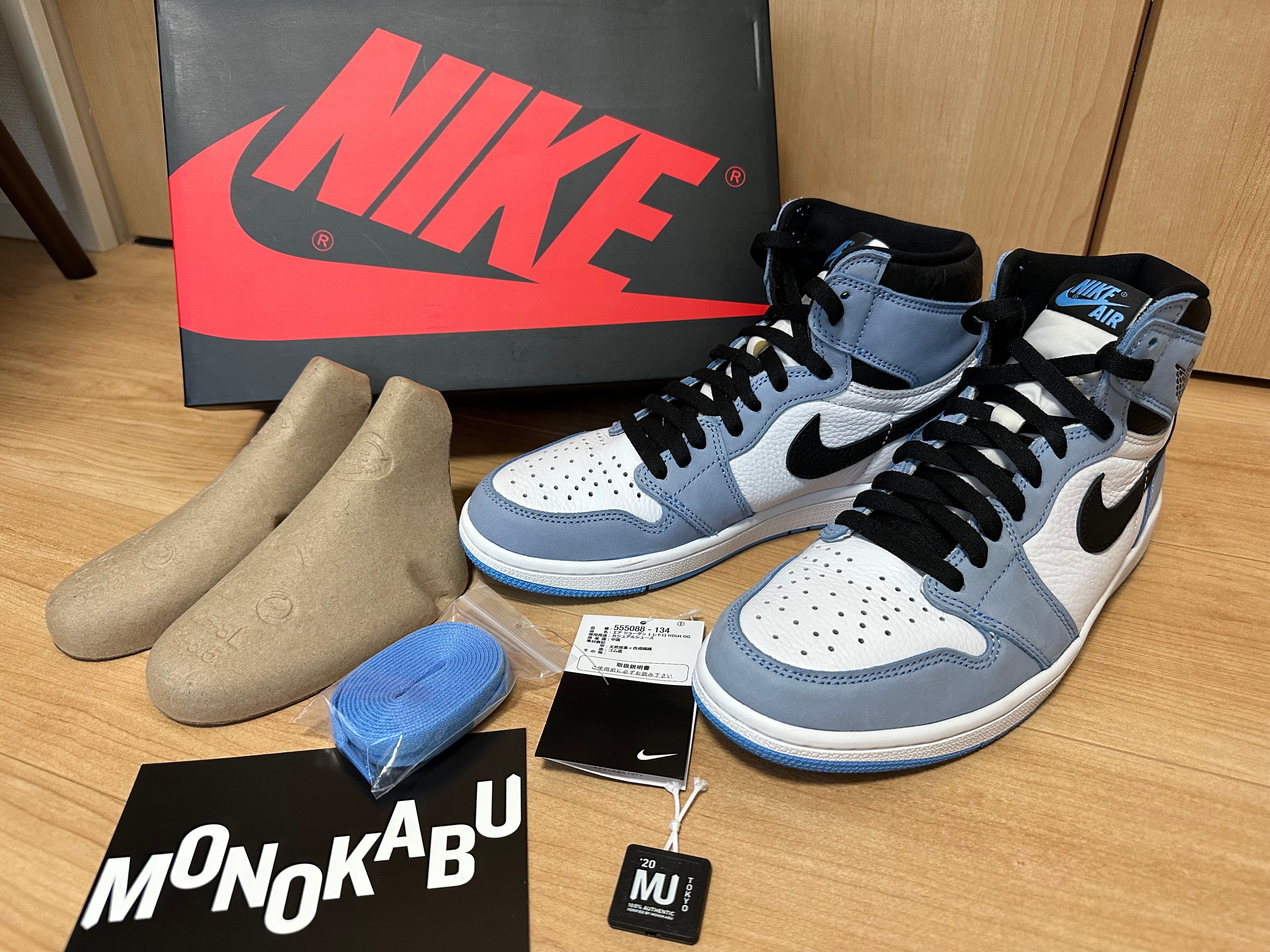 Nike Air Jordan 1 High OG "University Blue"