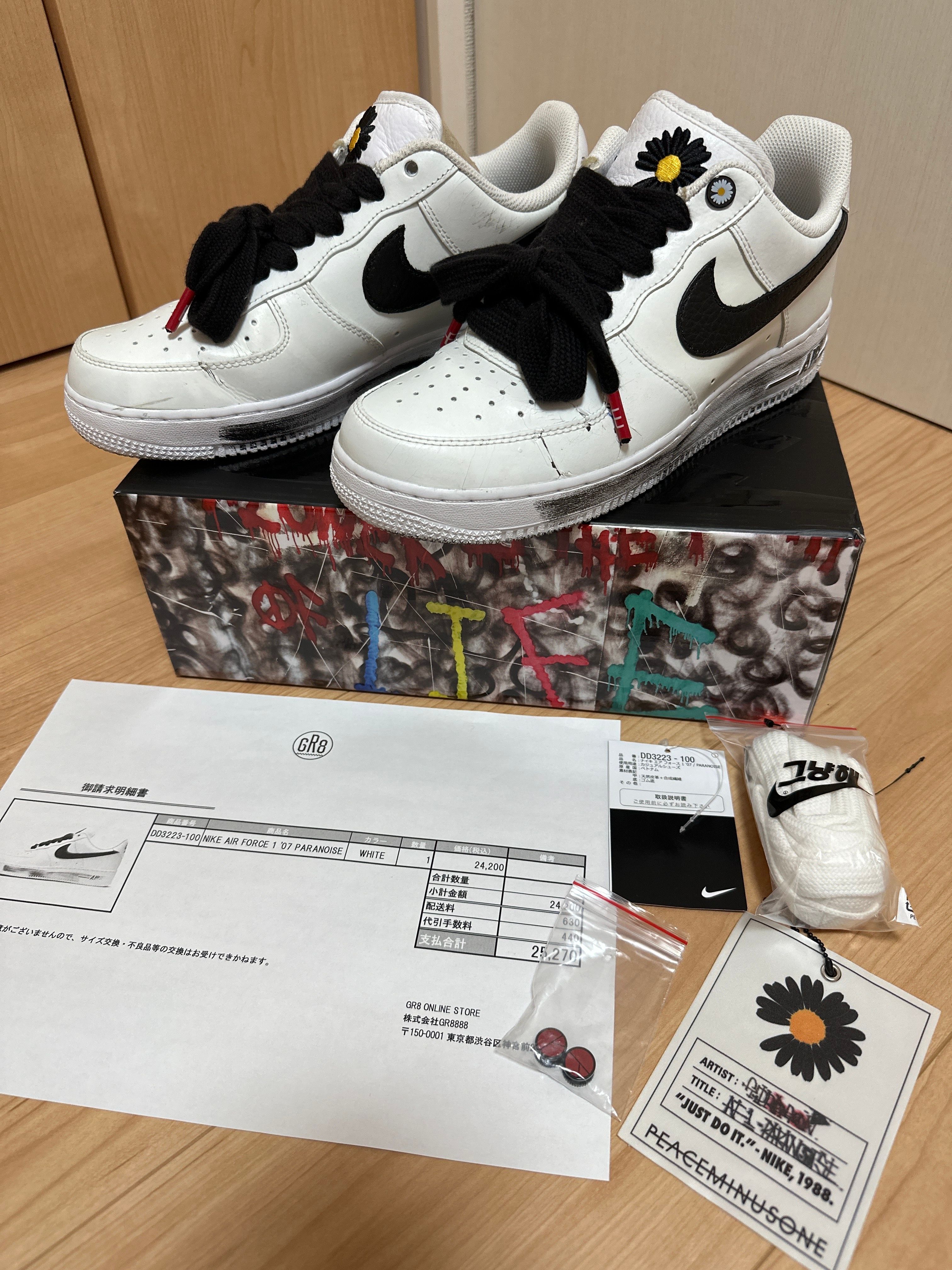 PEACEMINUSONE × Nike Air Force 1 Low "Para-noise/White/Black" / G-DRAGON