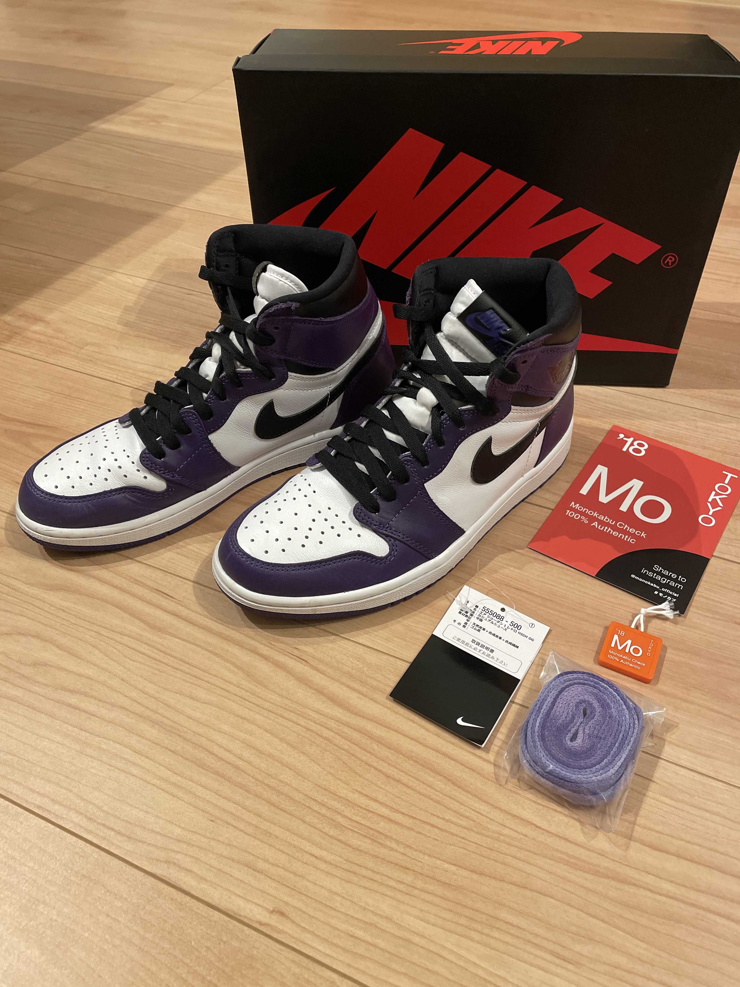 Nike Air Jordan 1 Retro High OG "Court Purple White/Black" (2020)