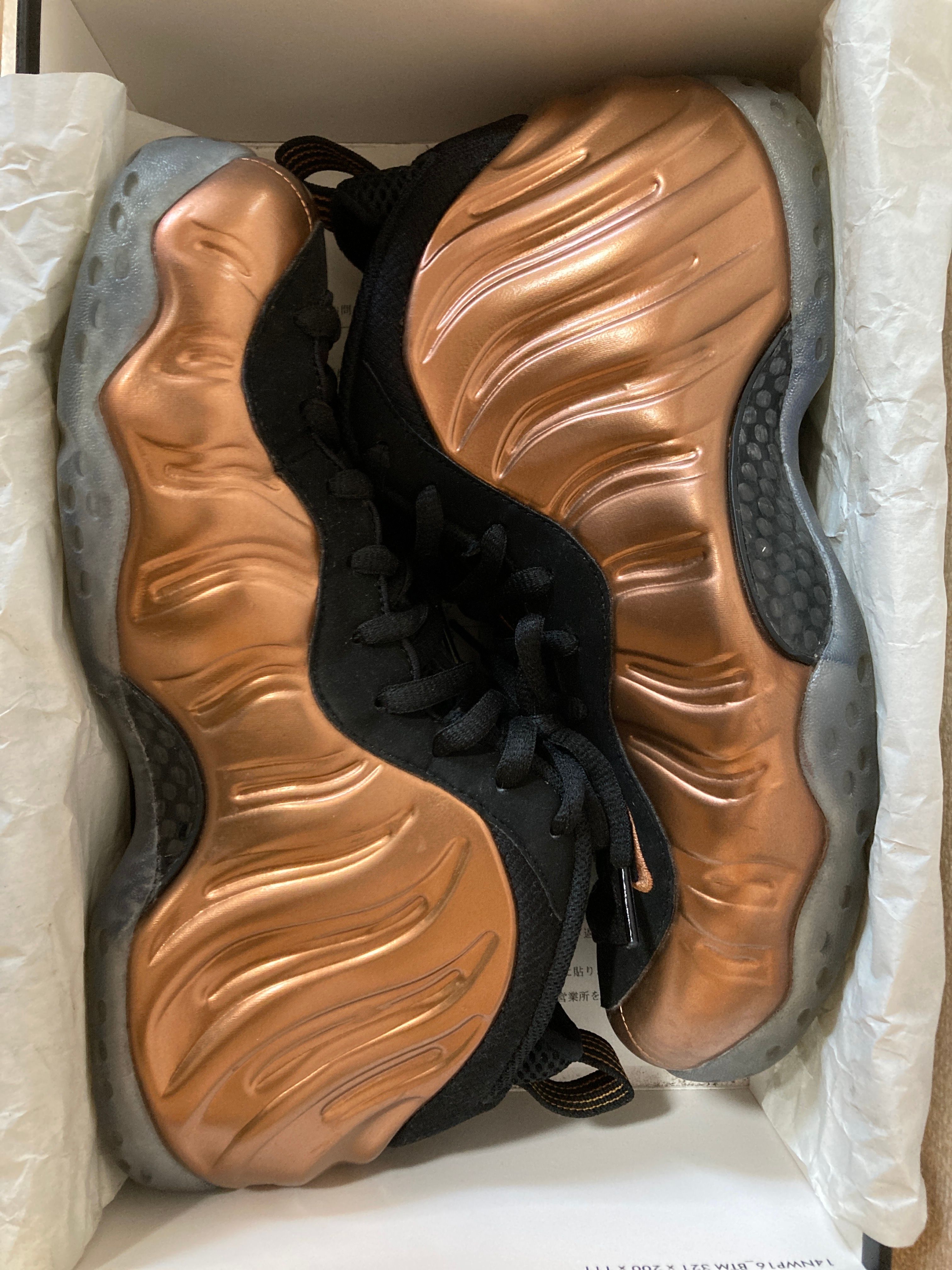 Nike Air Foamposite One "Copper"