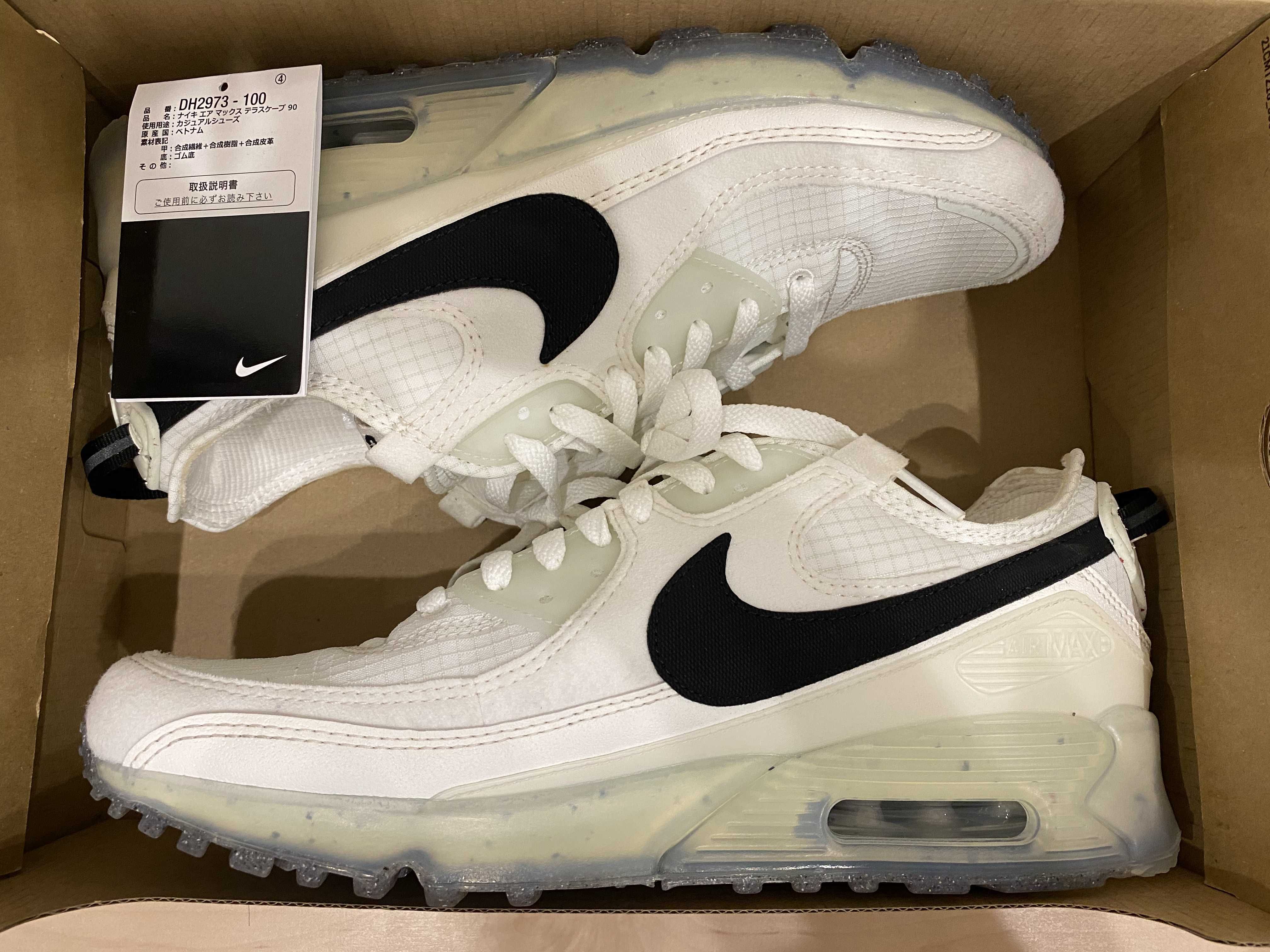 Nike Air Max Terrascape 90 "Sail/Sea Glass"