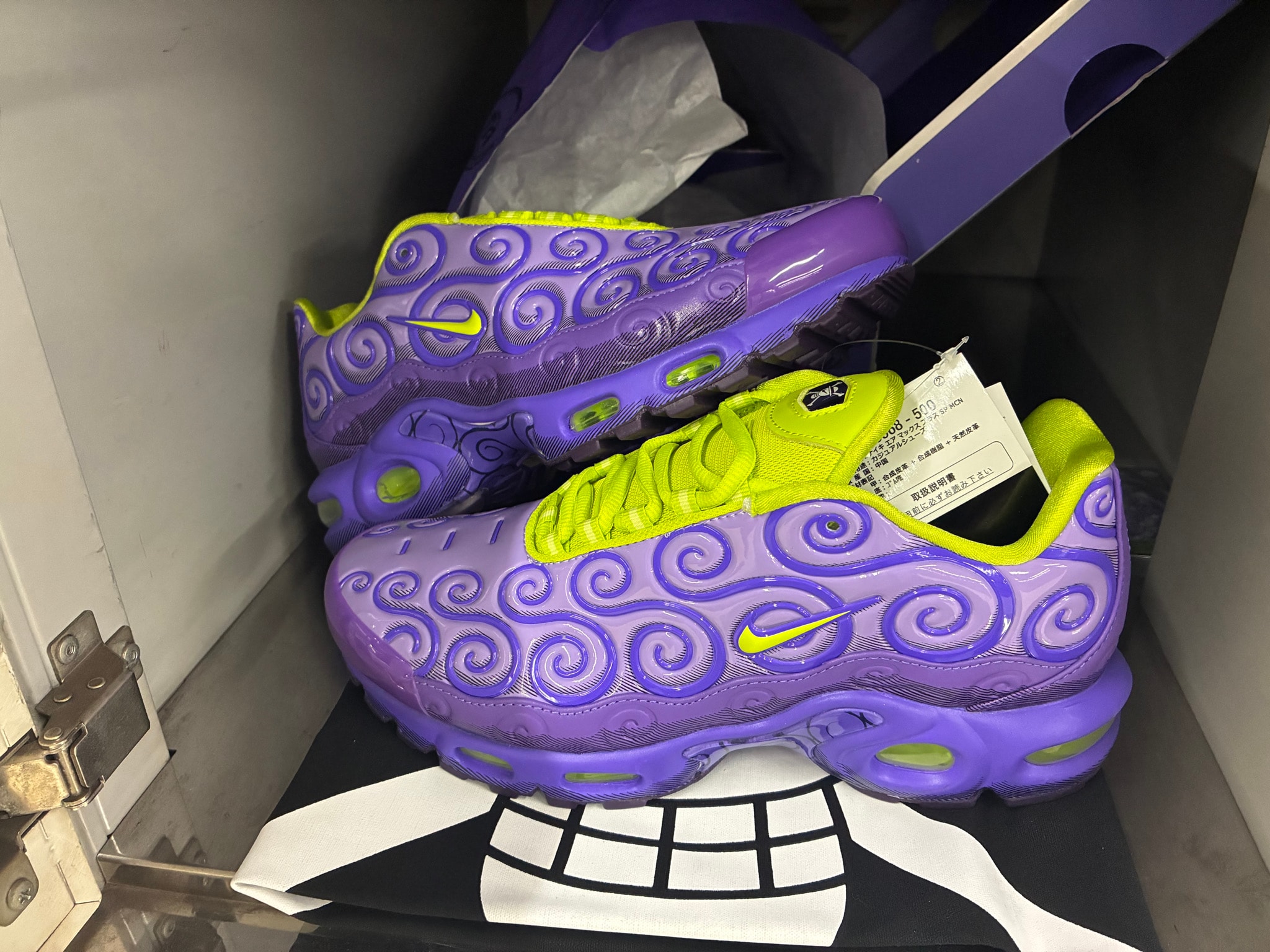 One Piece × Nike Air Max Plus "Devil Fruits/Gomu Gomu"