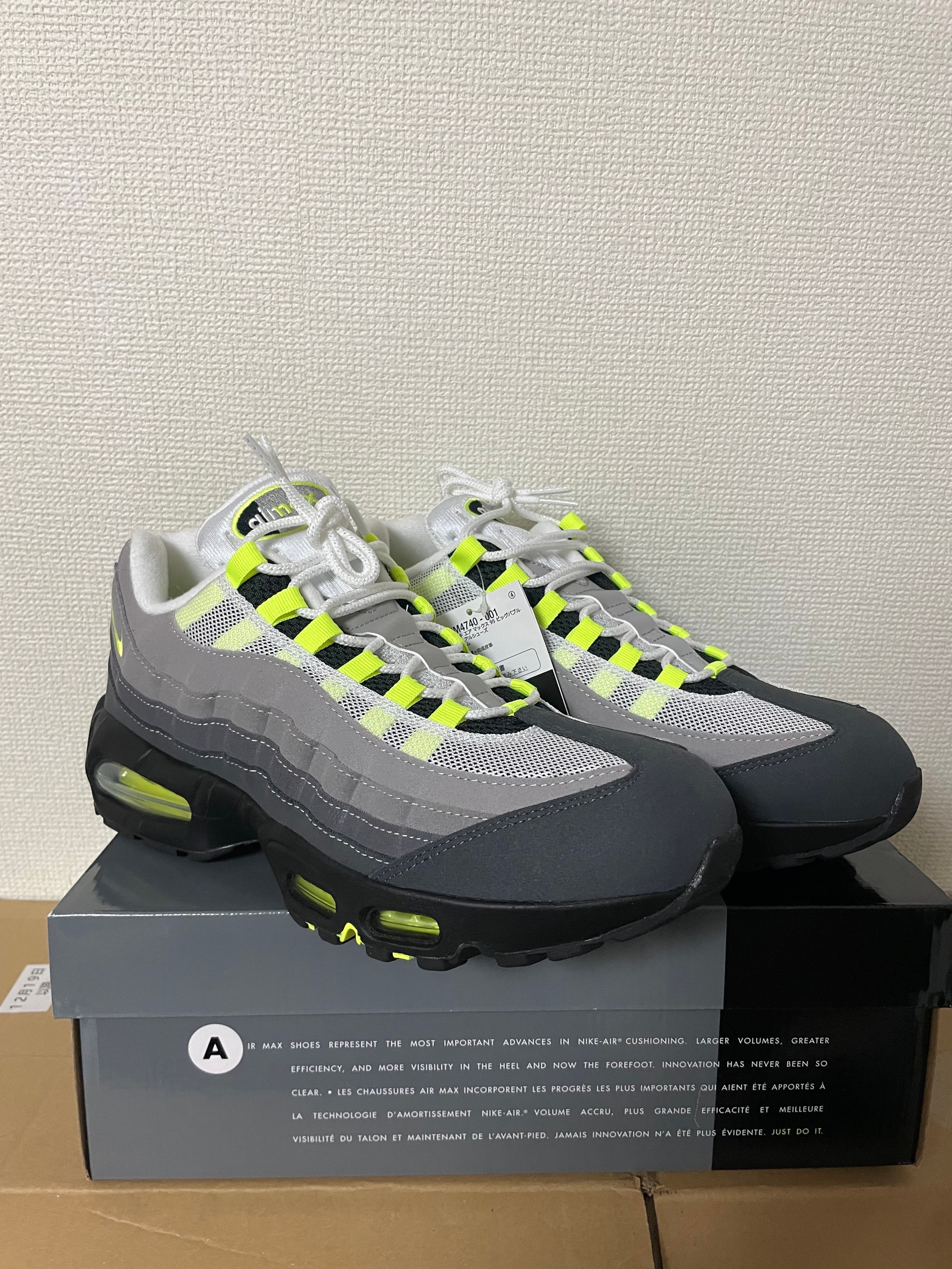 Nike Air Max 95 OG Big Bubble "Neon Yellow" (2025/2026)