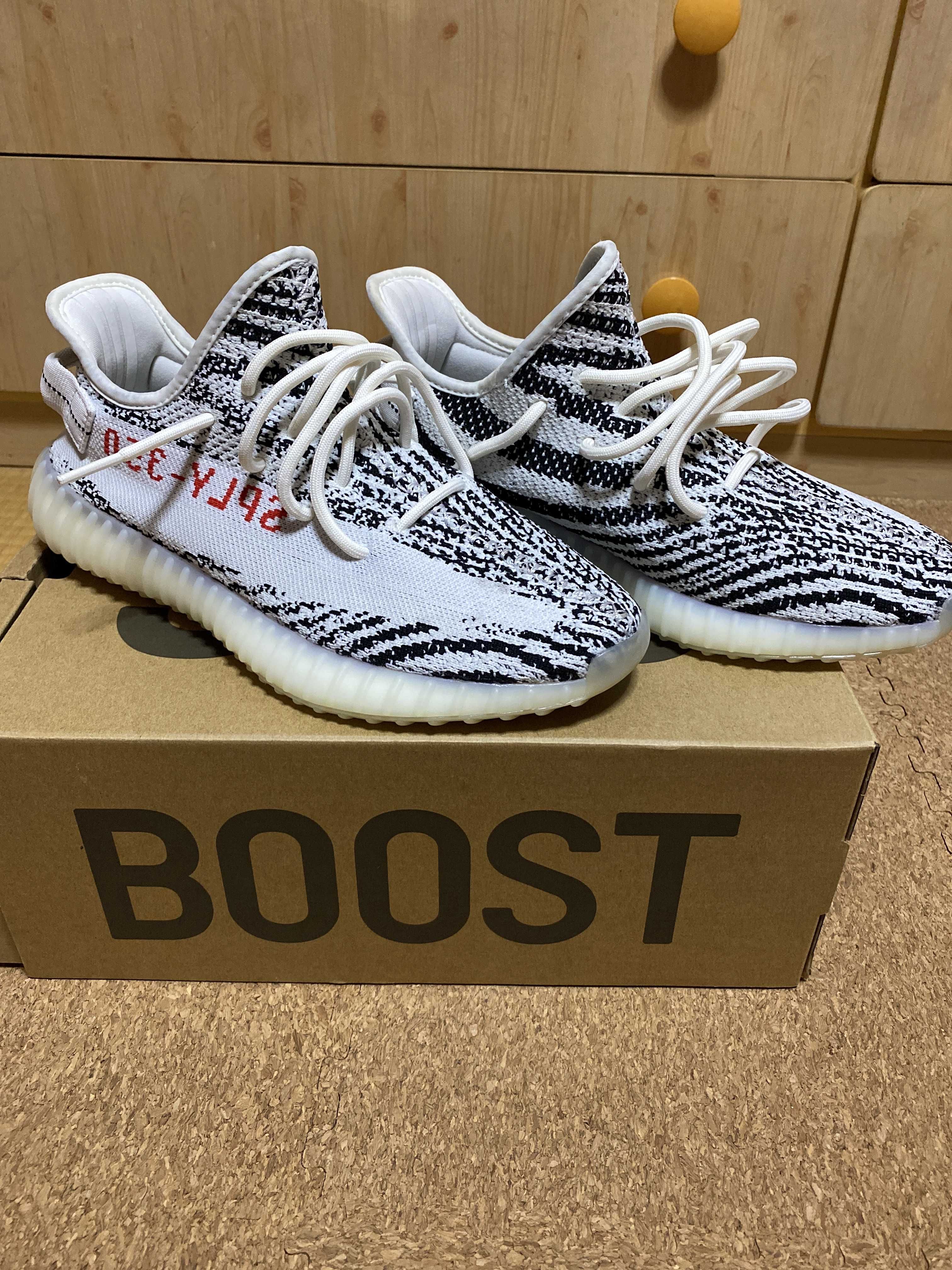 adidas YEEZY Boost 350 V2 "Zebra"