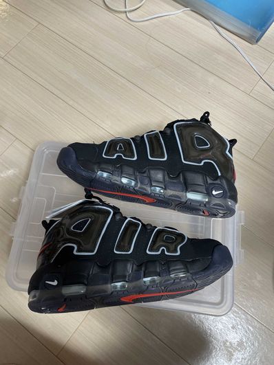 Nike Air More Uptempo "Made You Look"