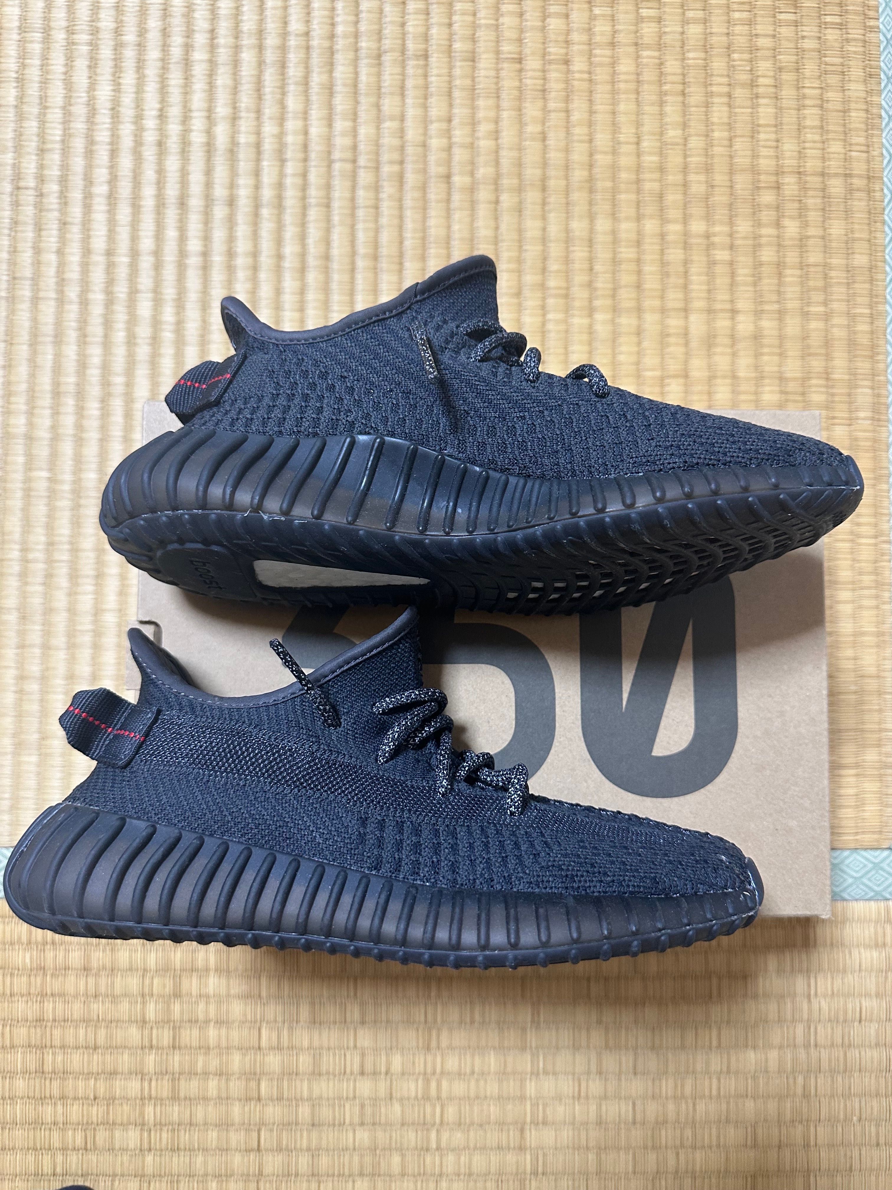 adidas YEEZY Boost 350 V2 "Black"