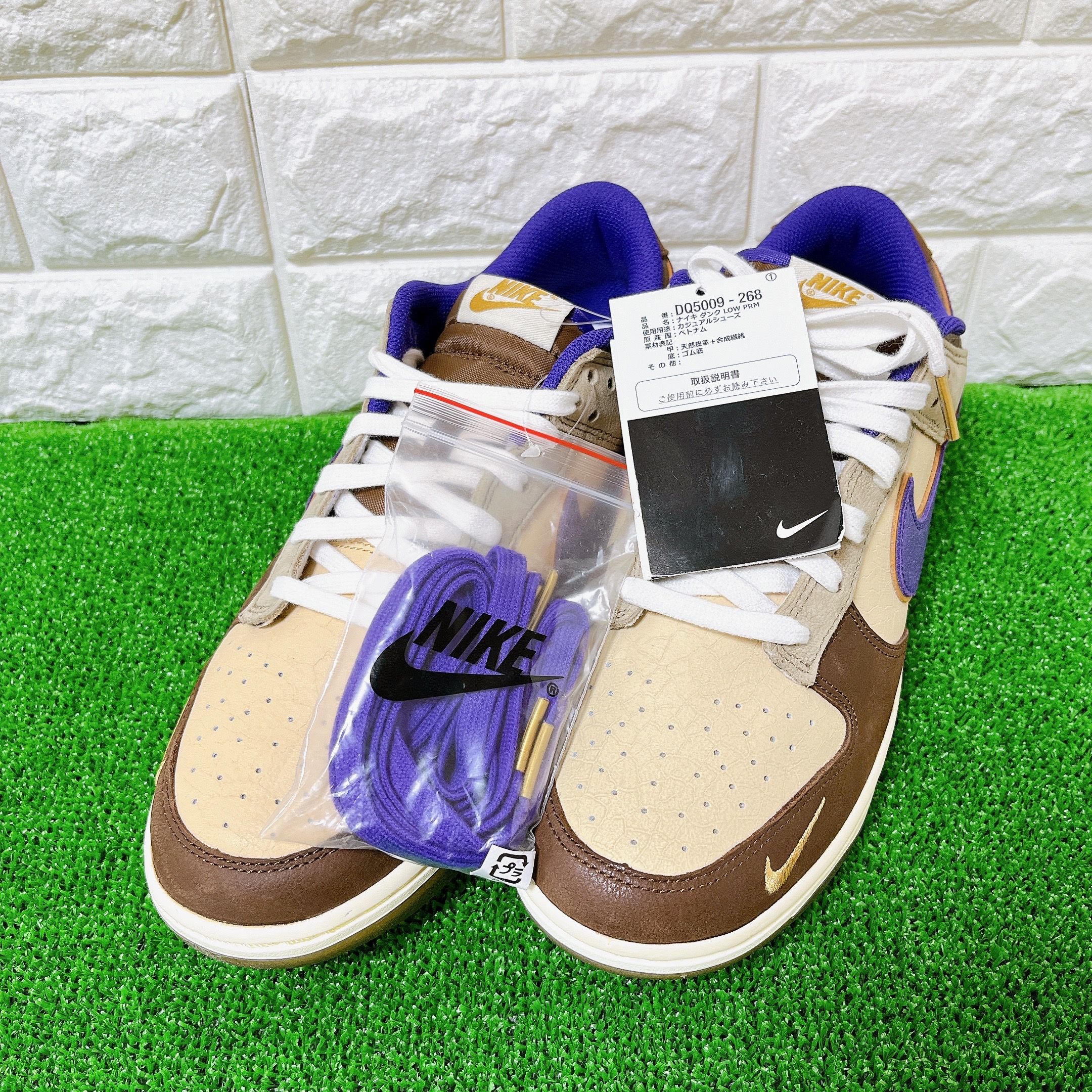 節分ダンク　28センチ Nike Dunk Low Setsubun ナイキ ダンク 節分 28cm