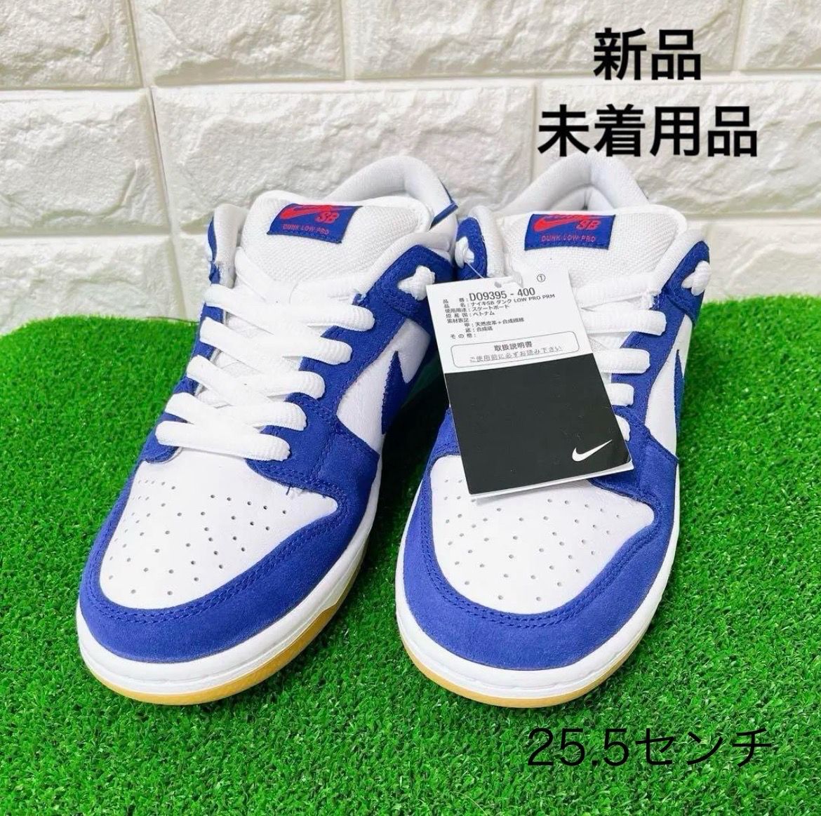 Nike SB Dunk Low "Los Angeles Dodgers/Deep Royal Blue"