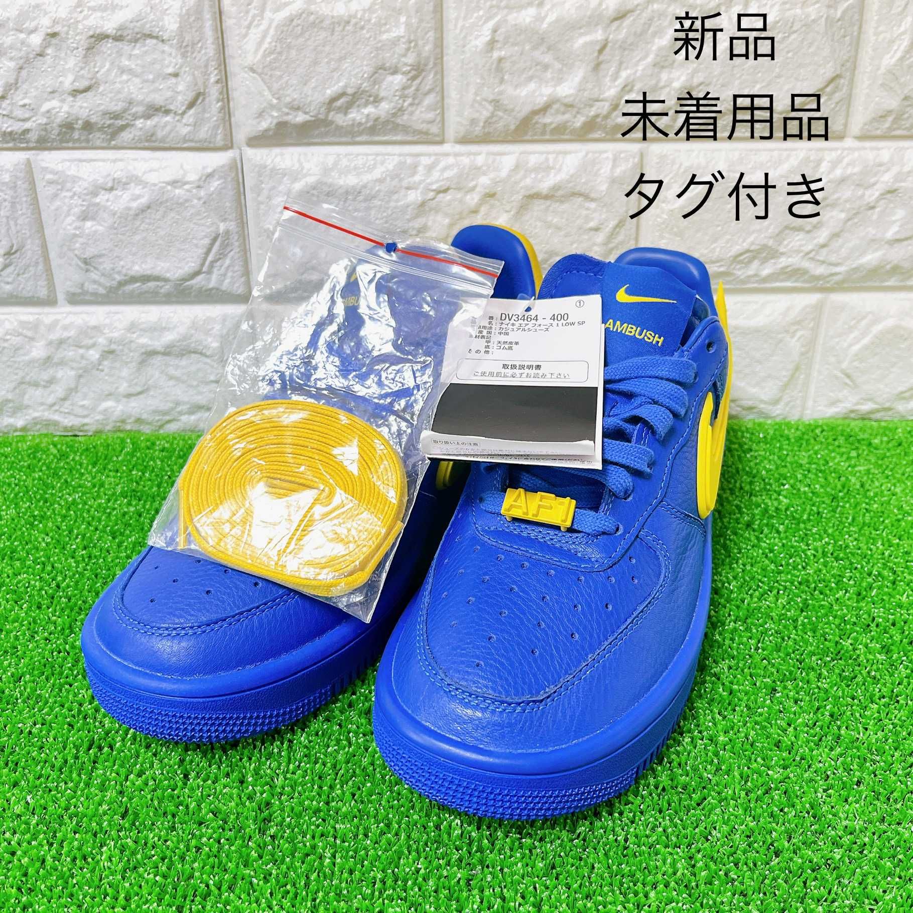 AMBUSH × Nike Air Force 1 Low "Game Royal and Vivid Sulfur"