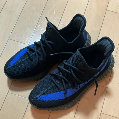 adidas YEEZY Boost 350V2 "Dazzling Blue"