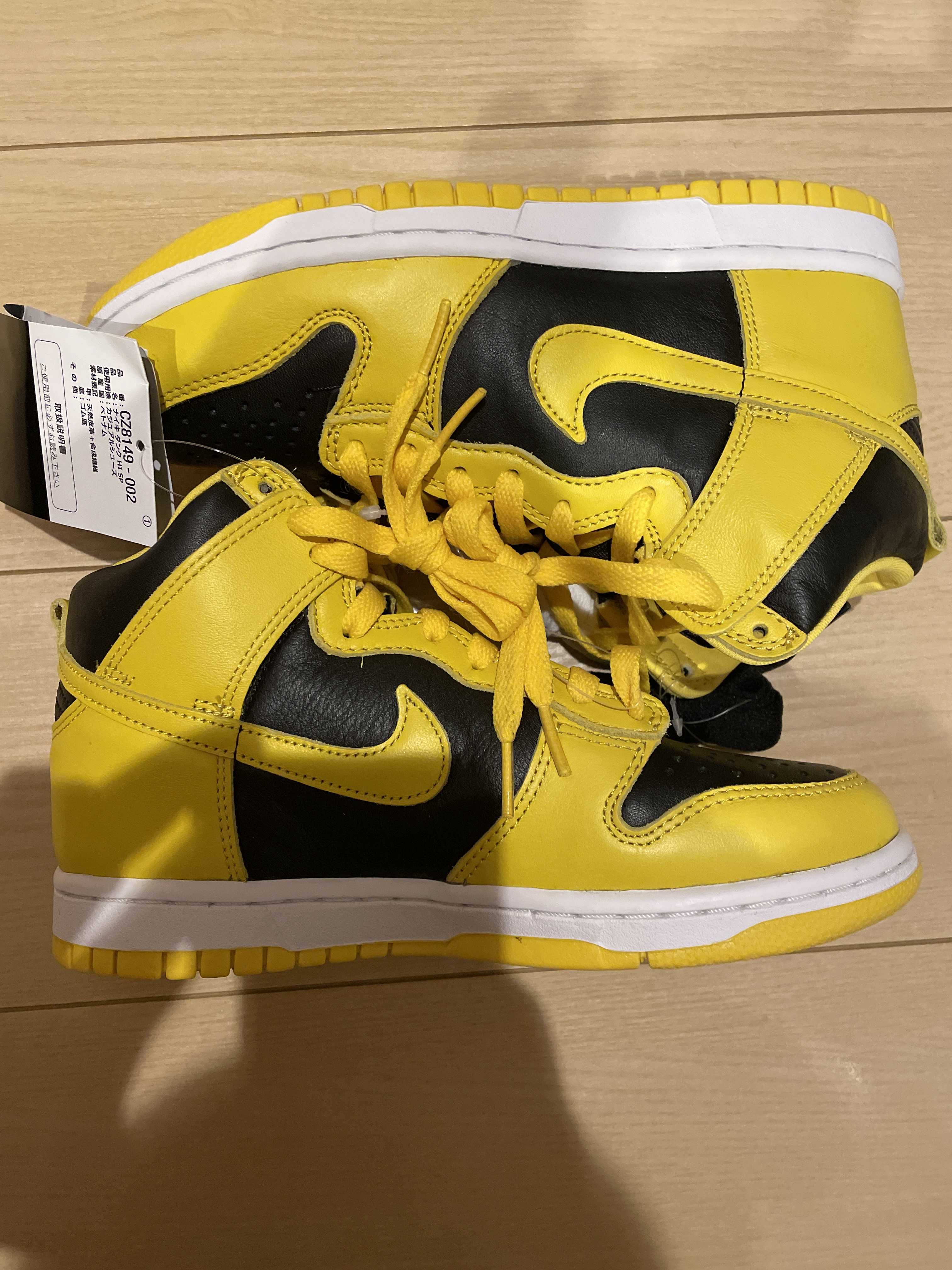 Nike Dunk High "Black/Varsity Maize"