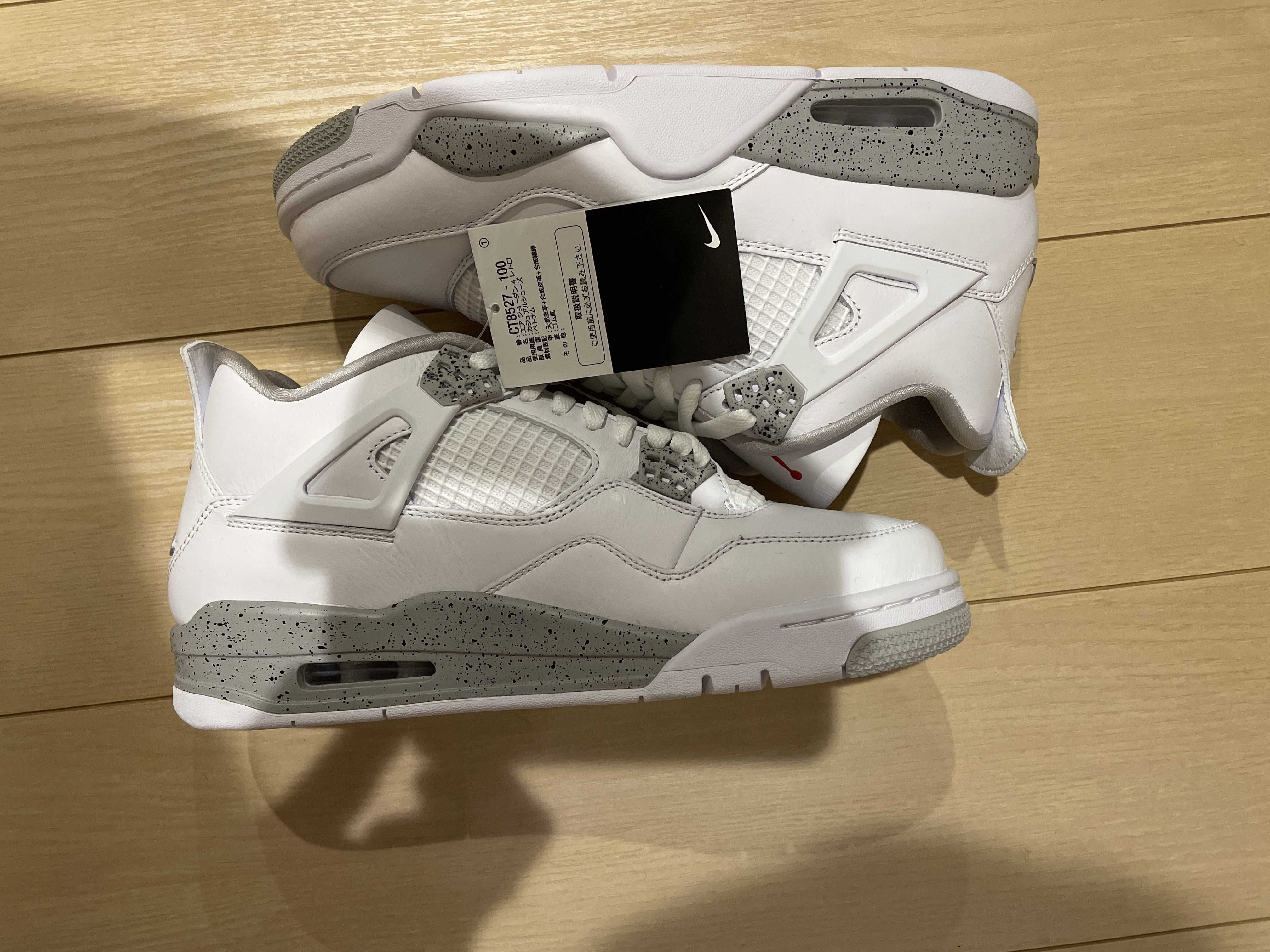 Nike Air Jordan 4 "Tech White"