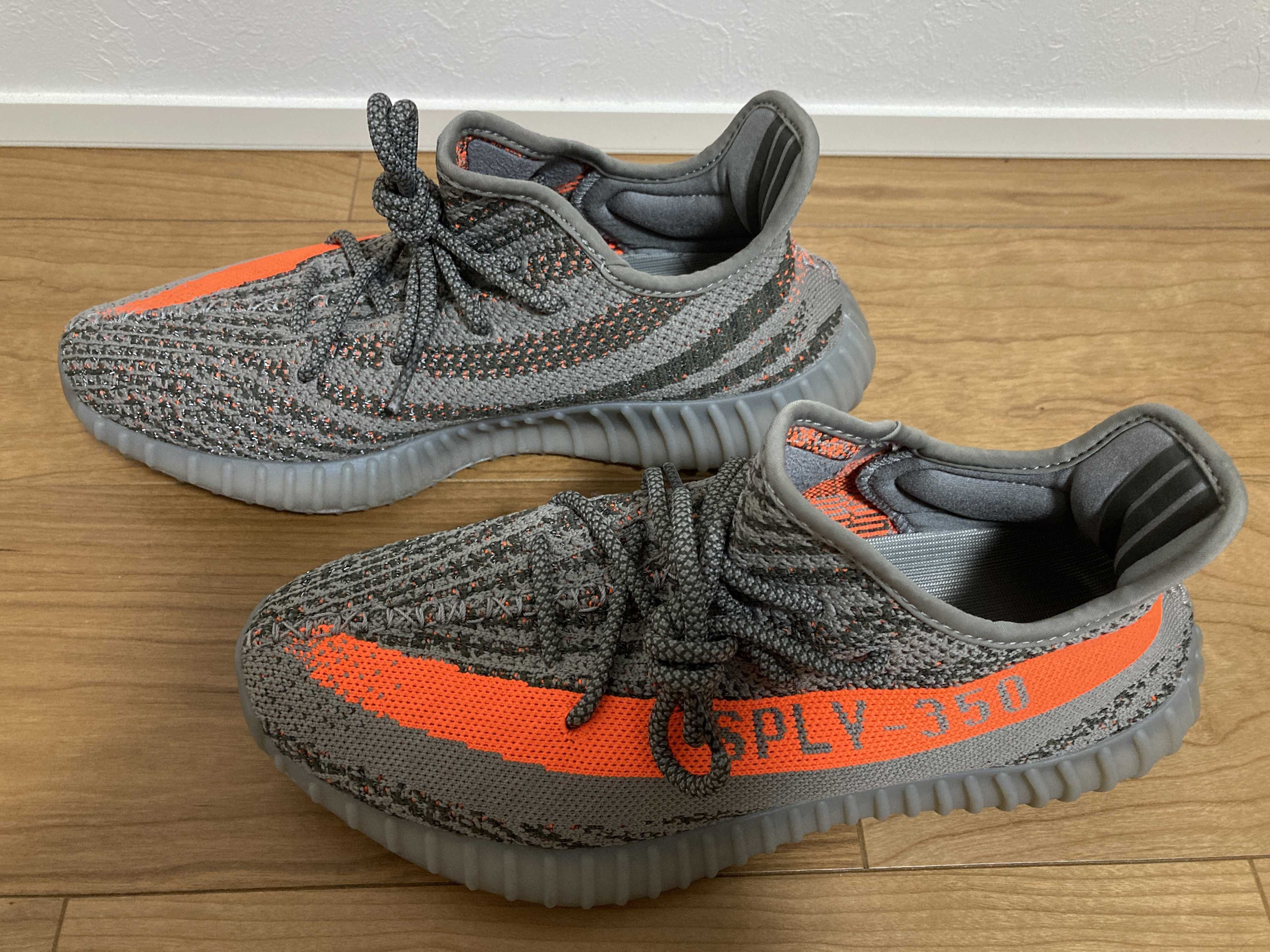 adidas YEEZY Boost 350 V2 "Beluga Reflective"