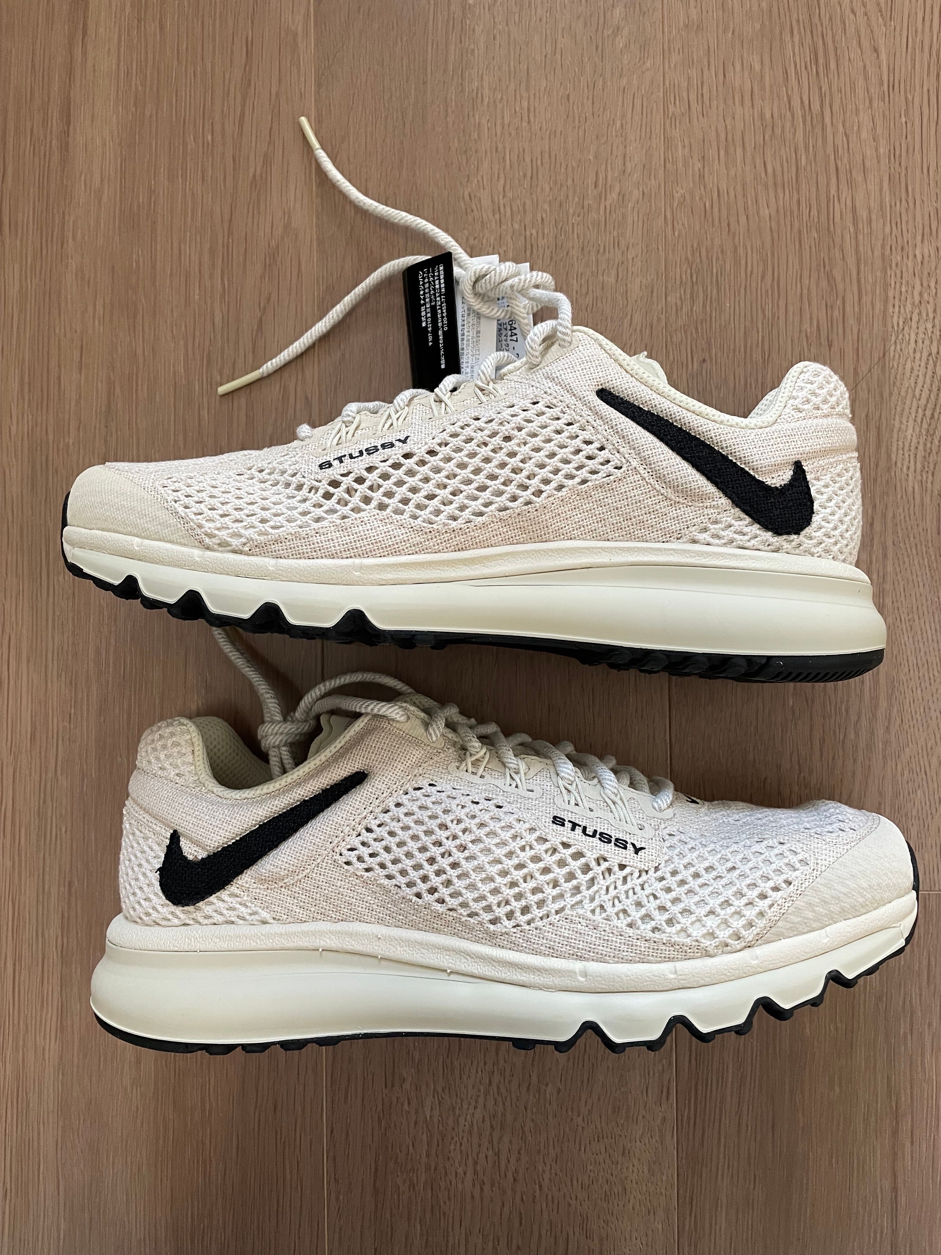 Stussy × Nike Air Max 2013 "Fossil"