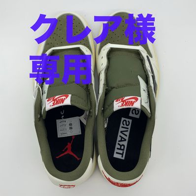 Travis Scott × Nike Air Jordan 1 Low OG SP "Reverse Olive"